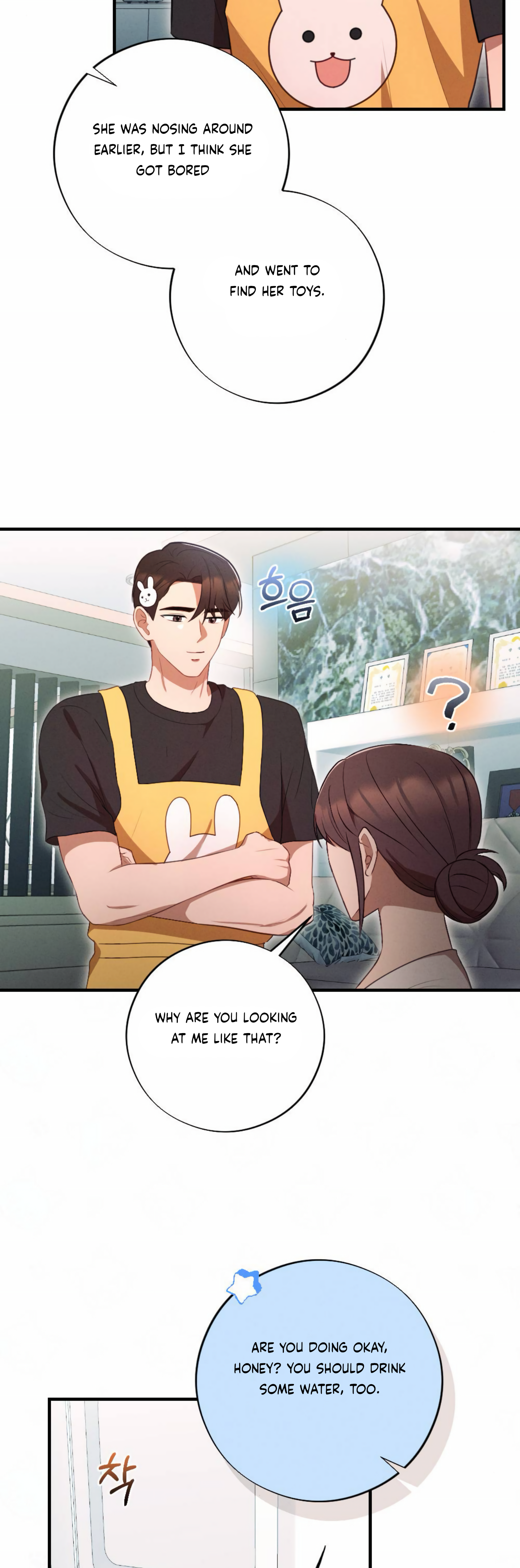 More! Intimate Connection Chapter 59 - page 29