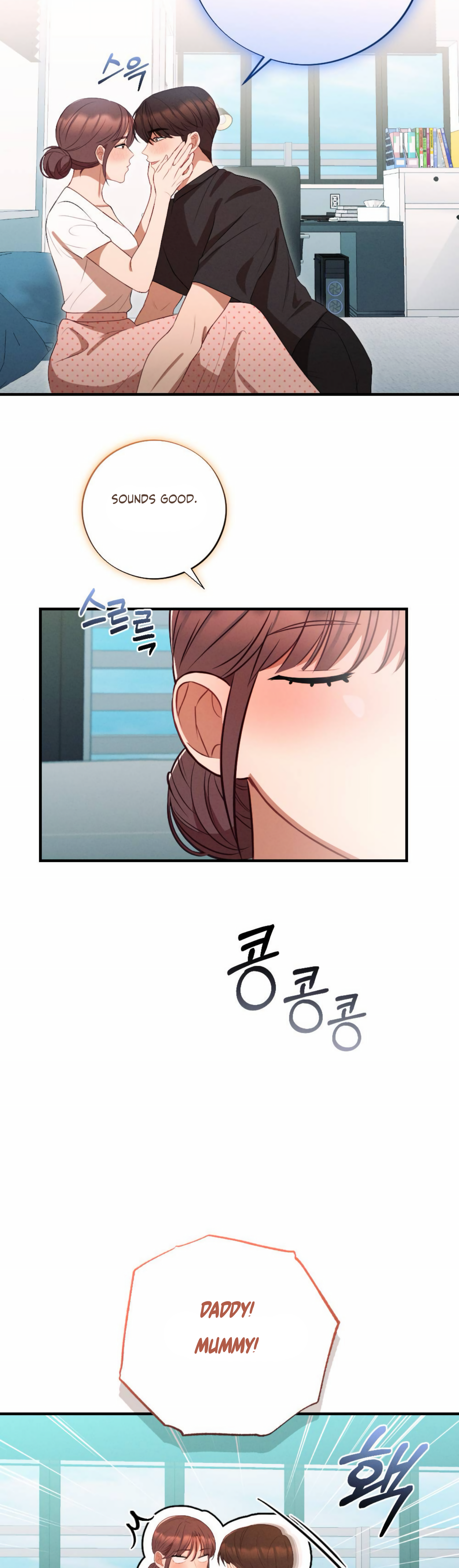 More! Intimate Connection Chapter 59 - page 37