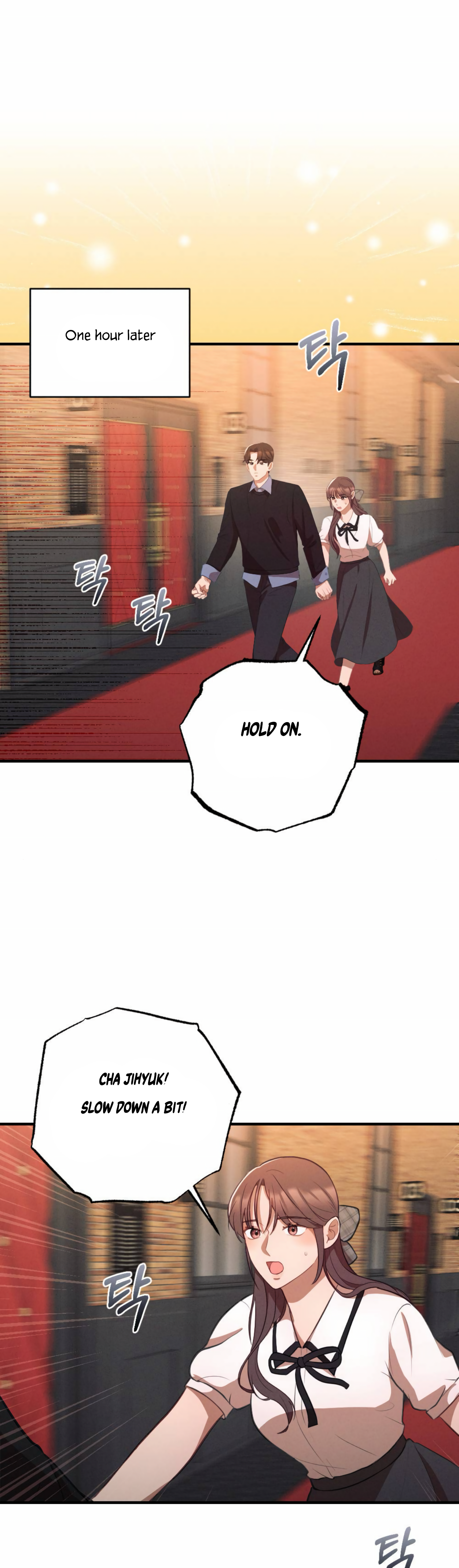 More! Intimate Connection Chapter 60 - page 11