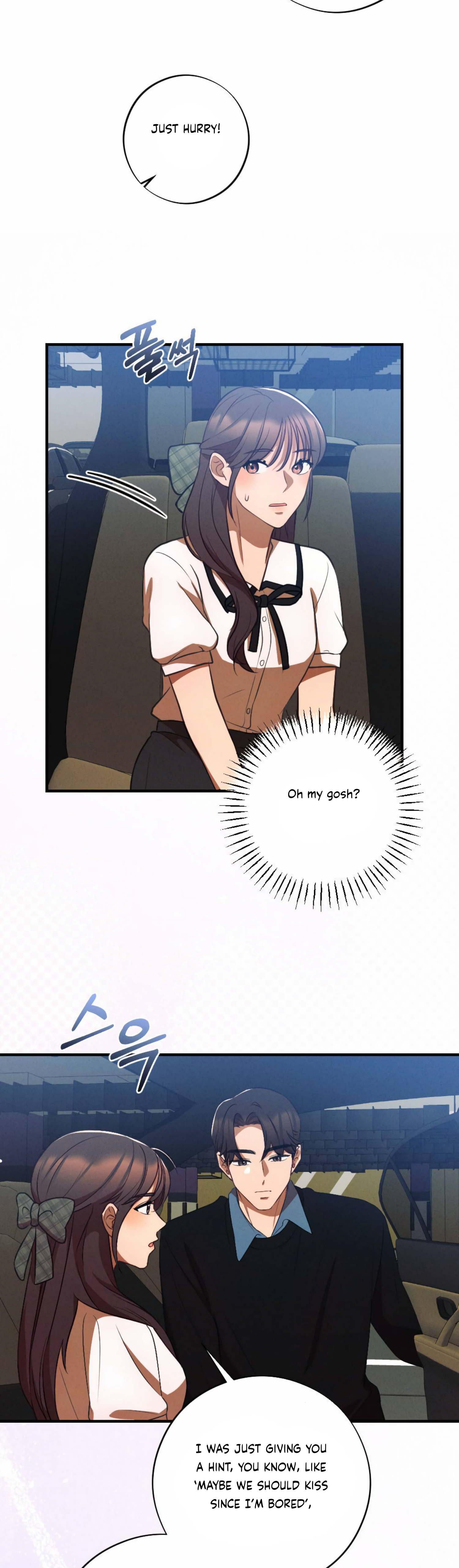 More! Intimate Connection Chapter 60 - page 14