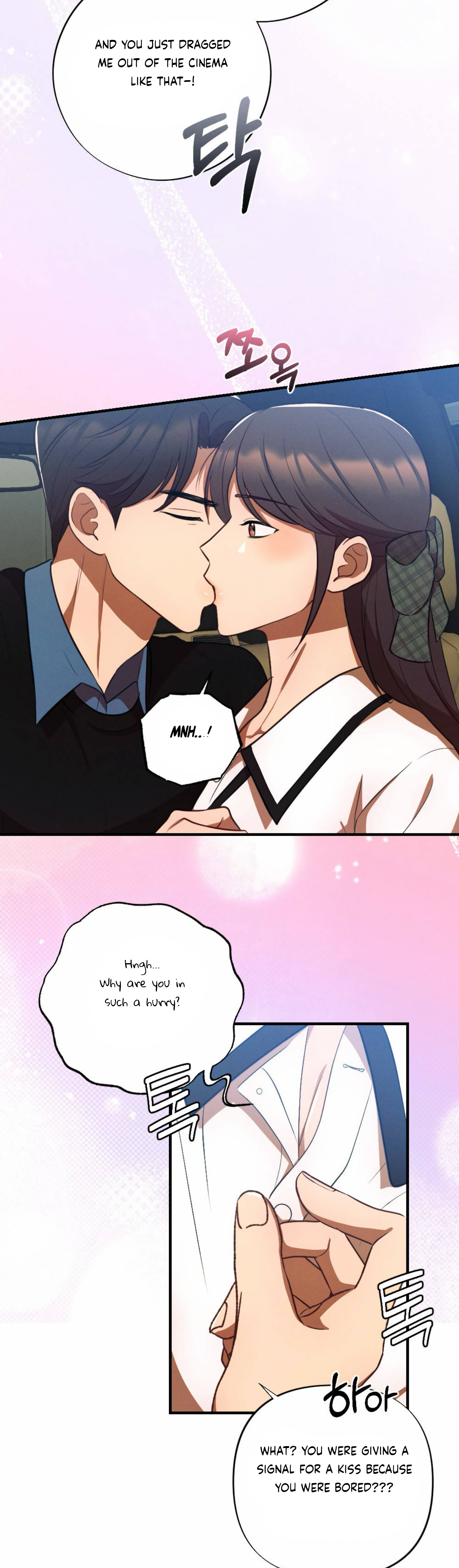 More! Intimate Connection Chapter 60 - page 15