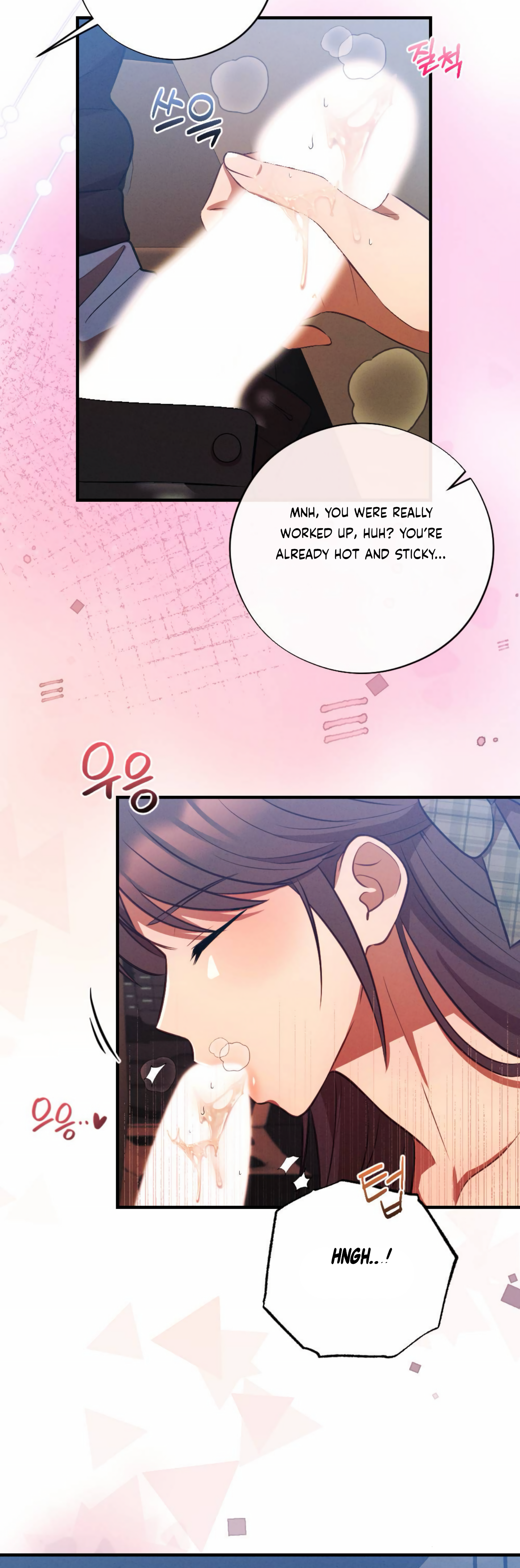 More! Intimate Connection Chapter 60 - page 20