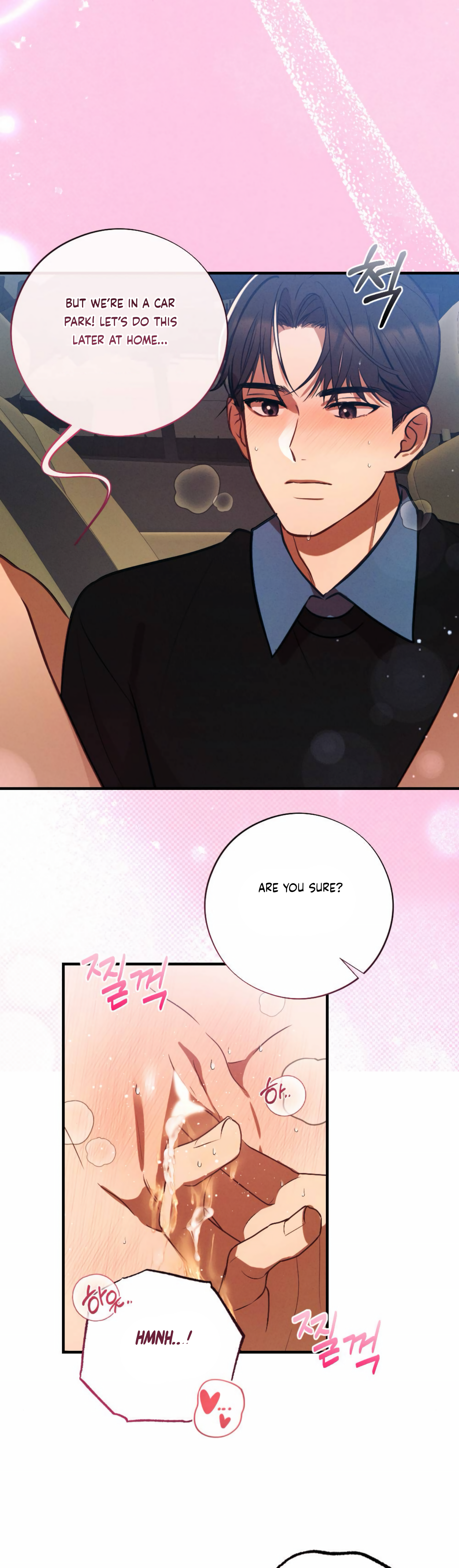 More! Intimate Connection Chapter 60 - page 26