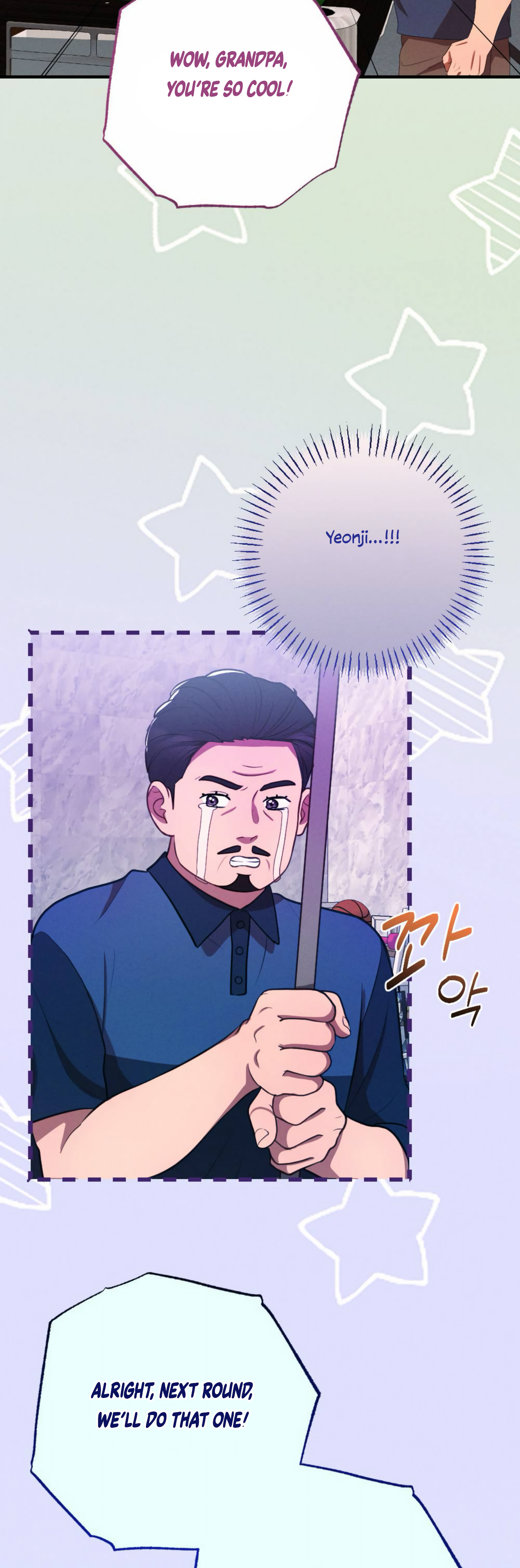 More! Intimate Connection Chapter 60 - page 39