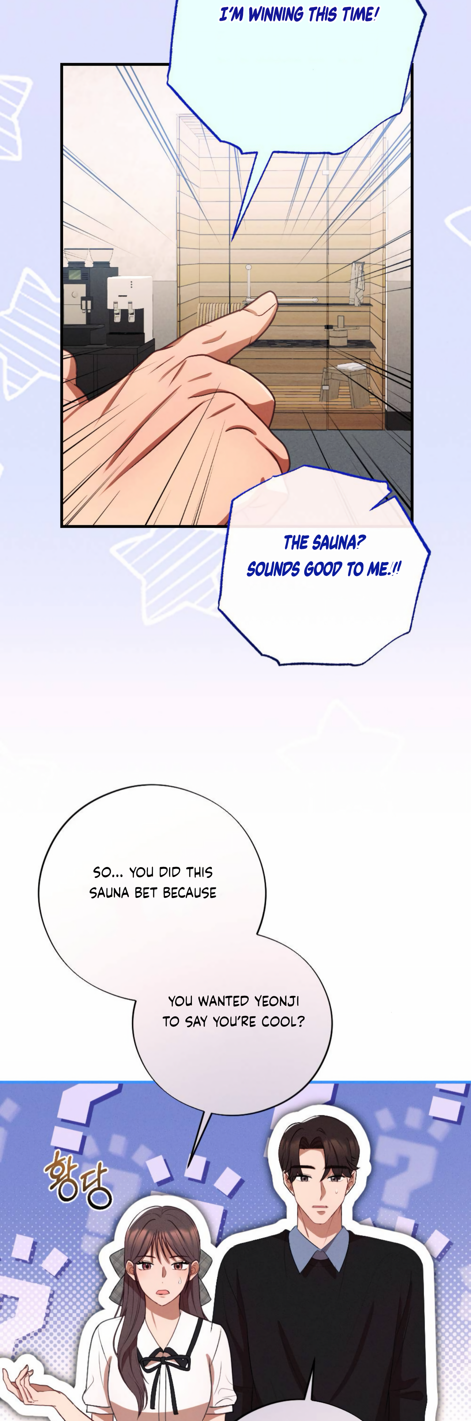 More! Intimate Connection Chapter 60 - page 40