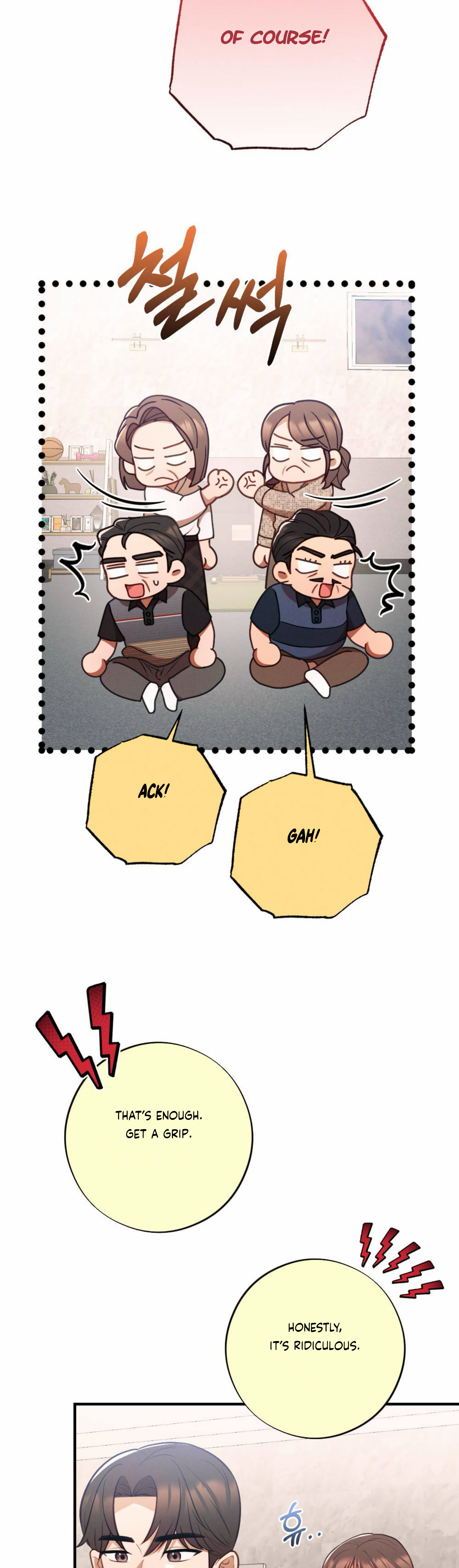 More! Intimate Connection Chapter 60 - page 43