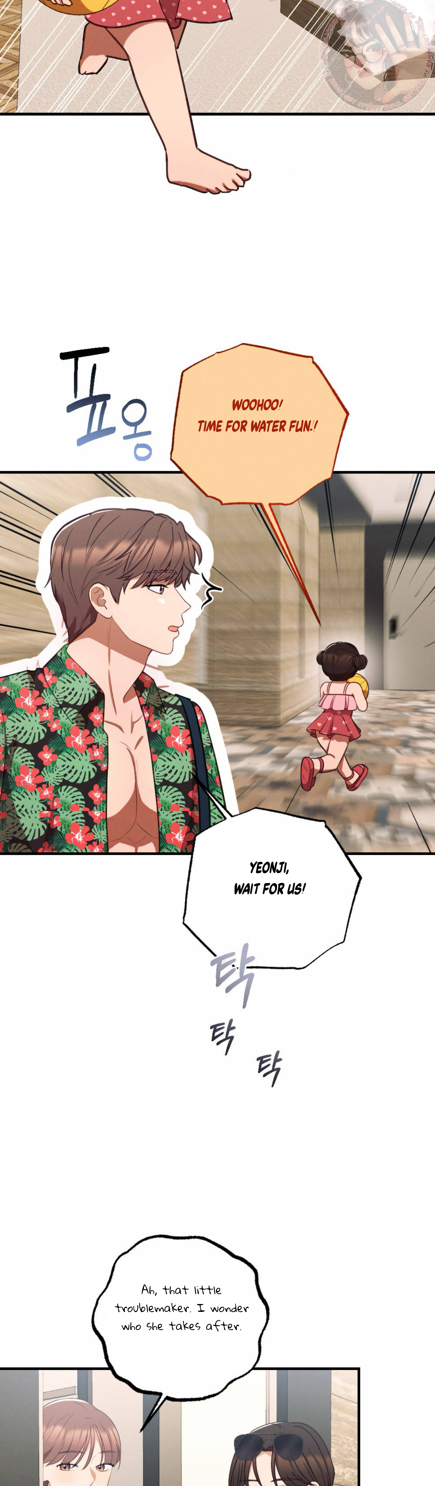More! Intimate Connection Chapter 61 - page 11
