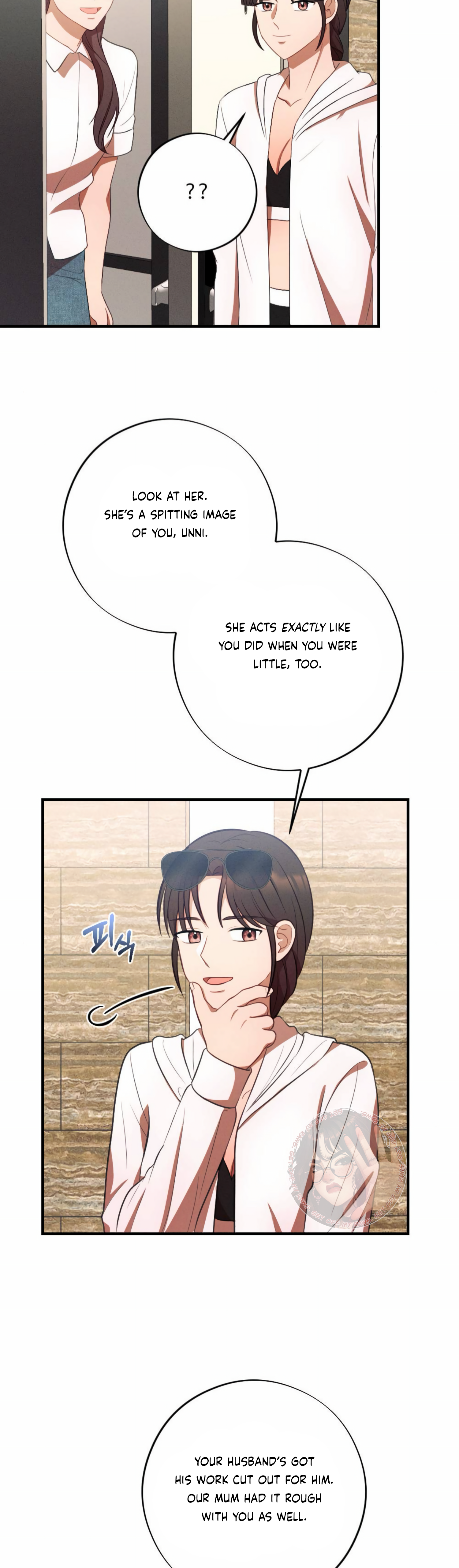 More! Intimate Connection Chapter 61 - page 12