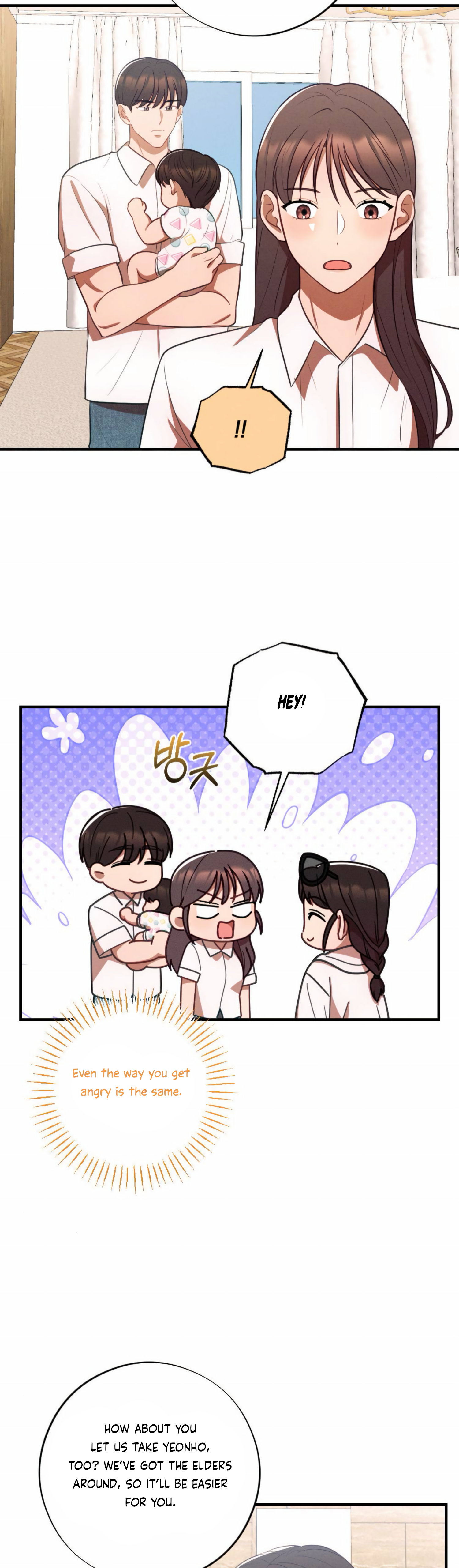 More! Intimate Connection Chapter 61 - page 13