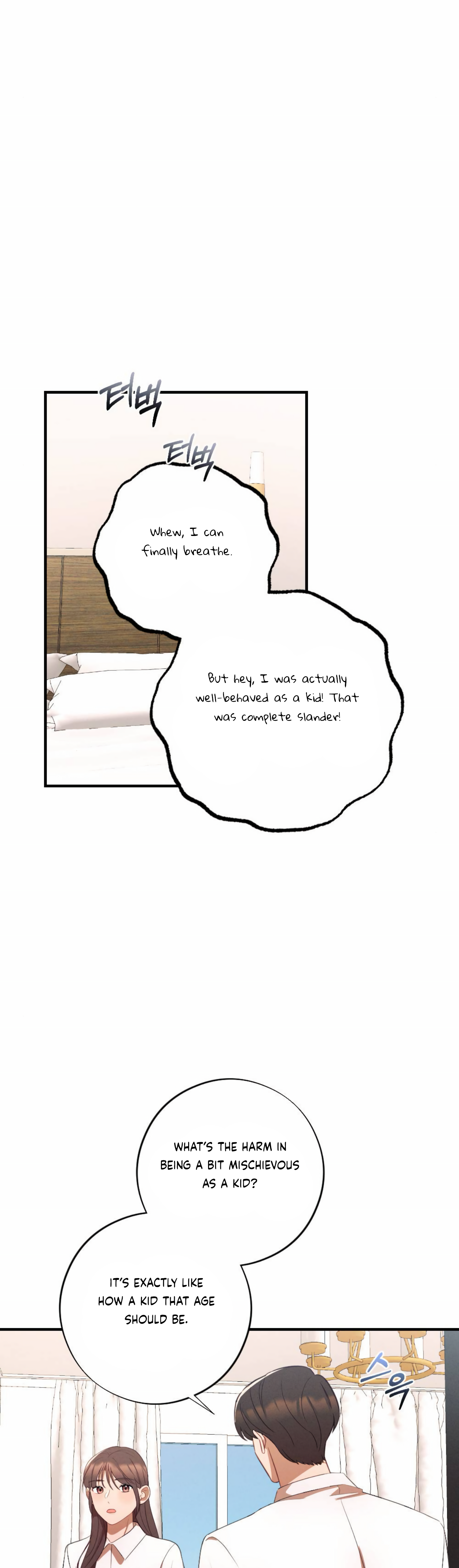 More! Intimate Connection Chapter 61 - page 15