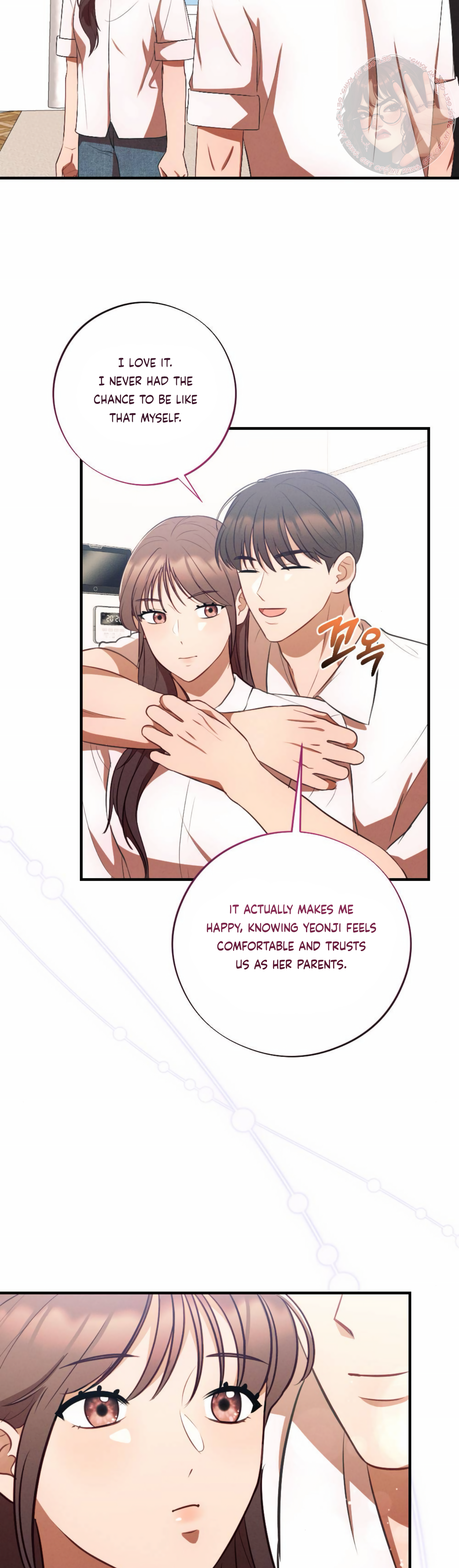 More! Intimate Connection Chapter 61 - page 16
