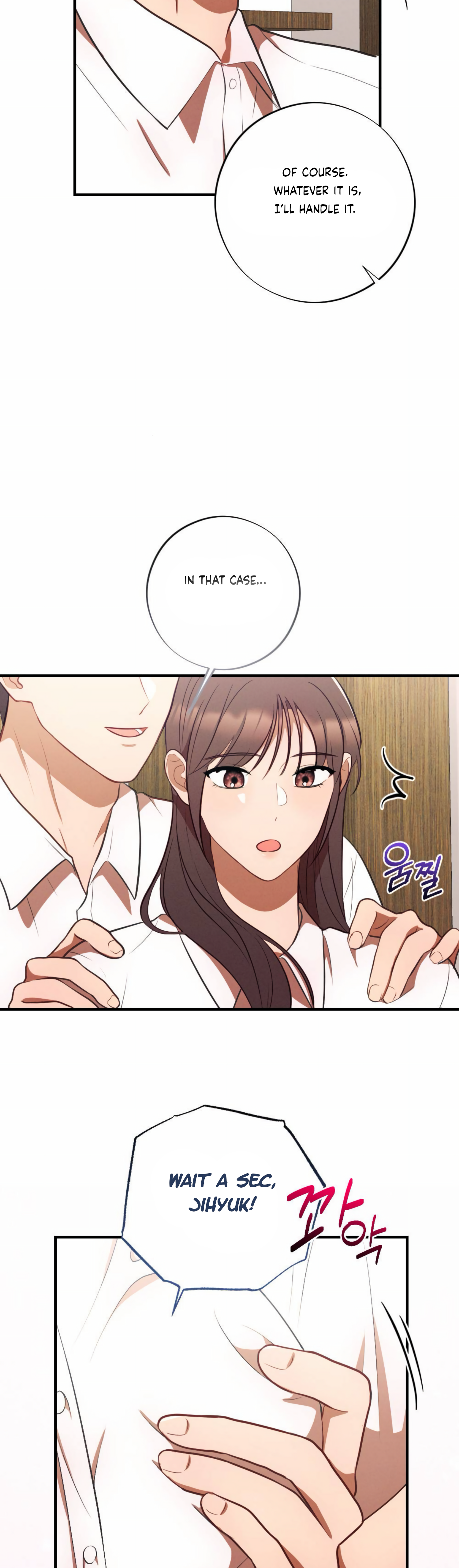More! Intimate Connection Chapter 61 - page 18