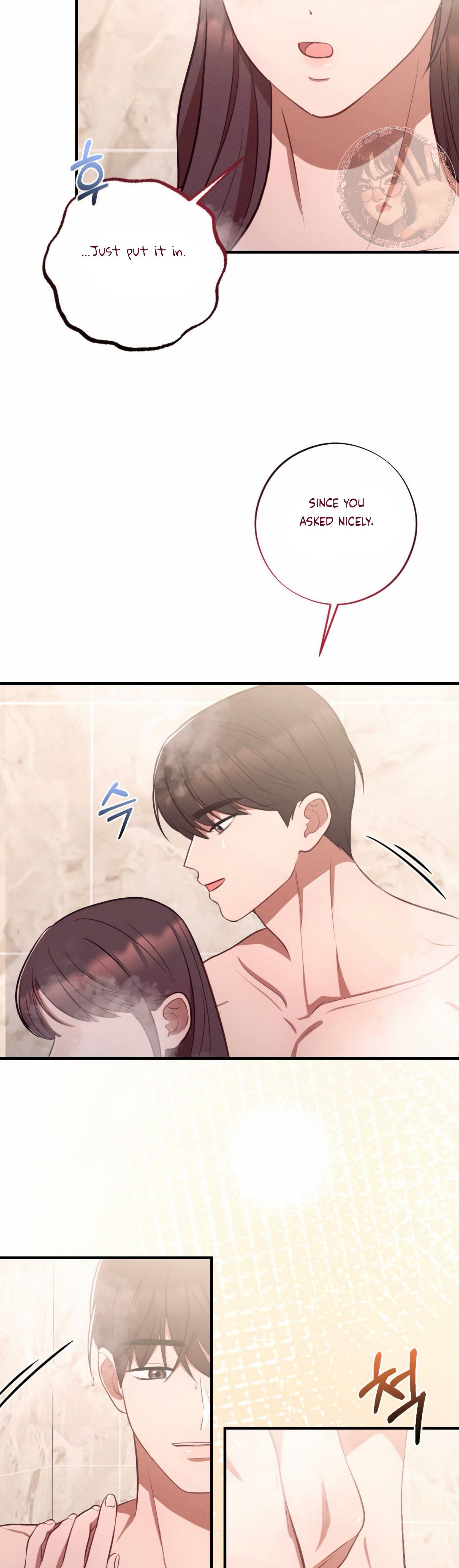 More! Intimate Connection Chapter 61 - page 24