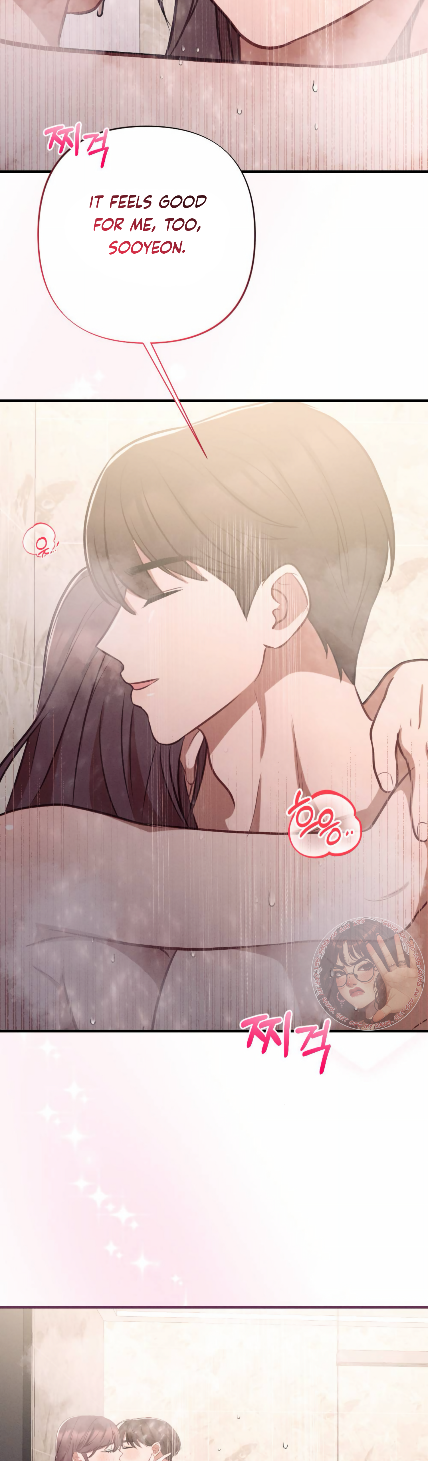 More! Intimate Connection Chapter 61 - page 27