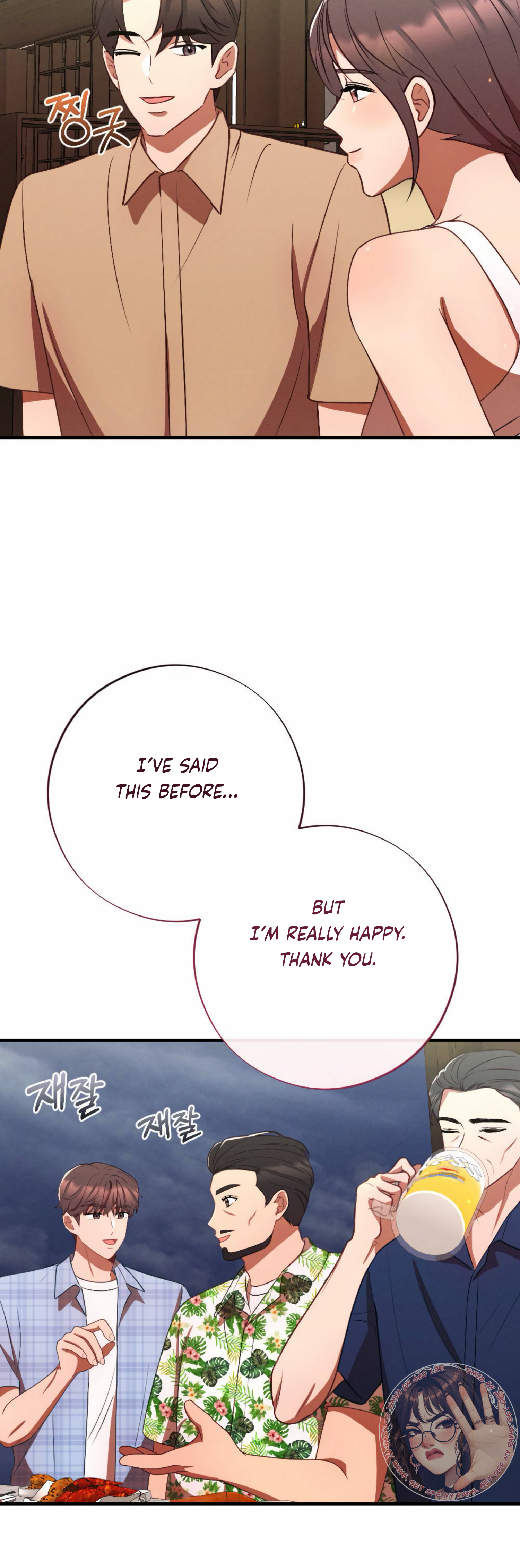More! Intimate Connection Chapter 61 - page 39