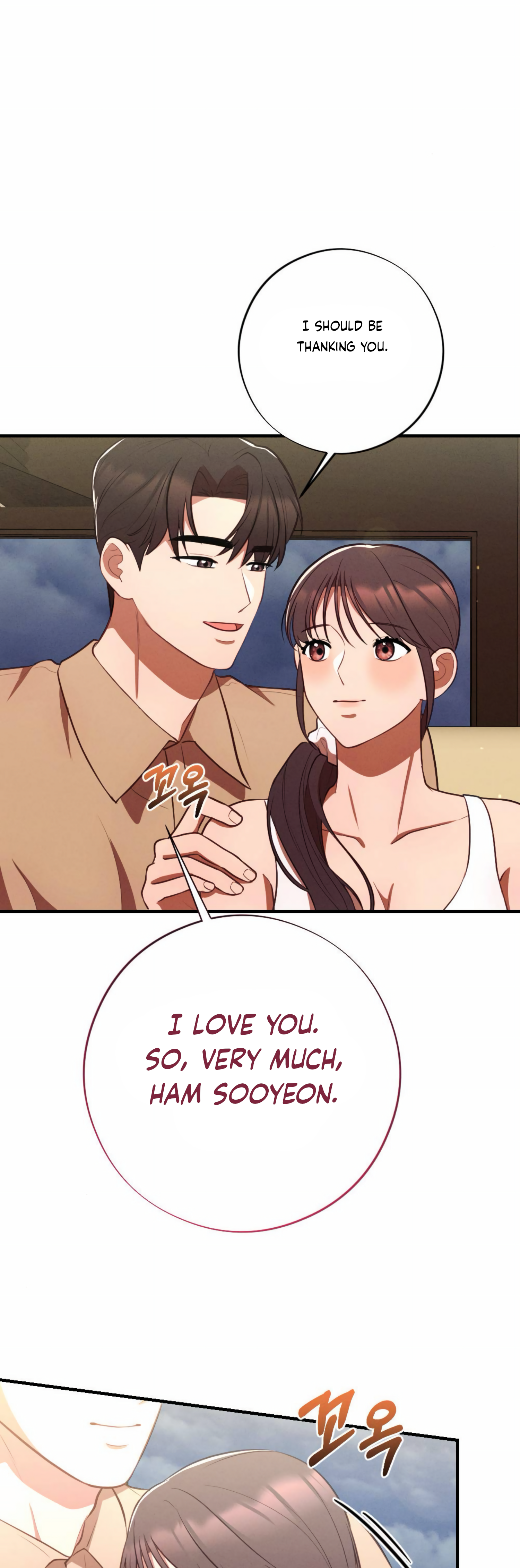 More! Intimate Connection Chapter 61 - page 40