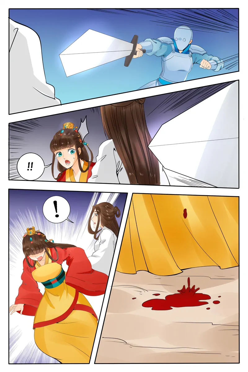 The Double-Sided Girl Chapter 76 - page 11