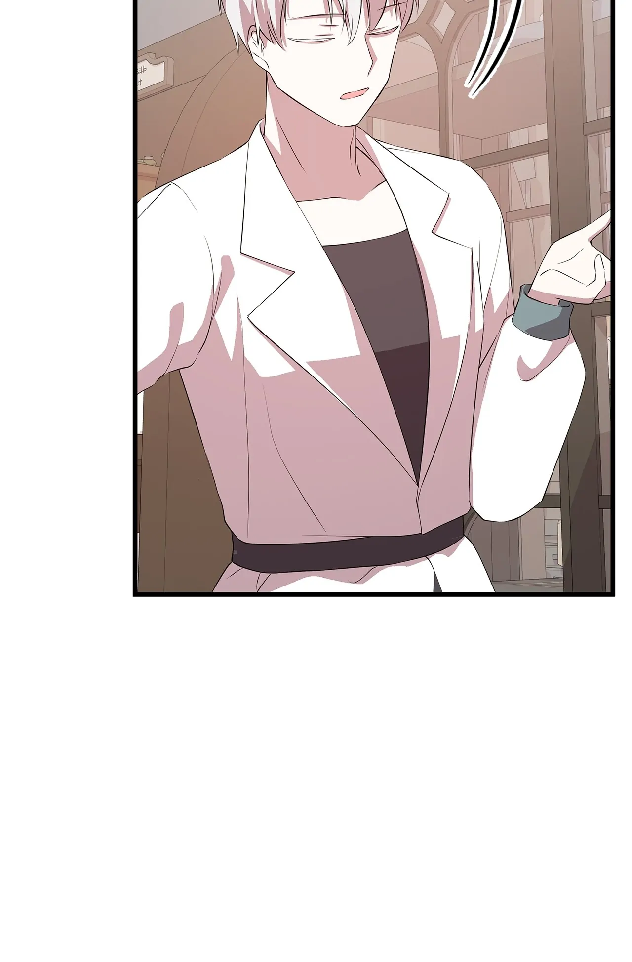 Heroine's Shares for Sale Chapter 63 - page 8