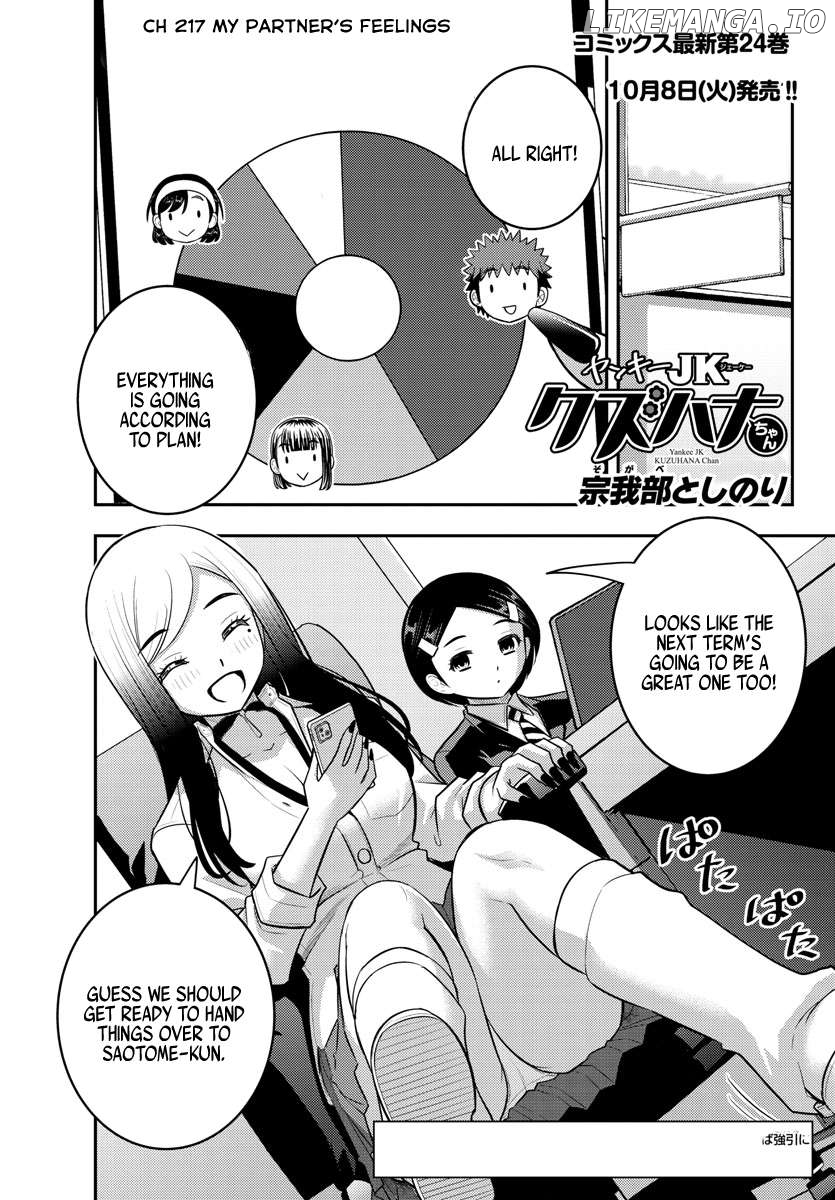 Yankee Jk Kuzuhana-Chan Chapter 217 - page 1