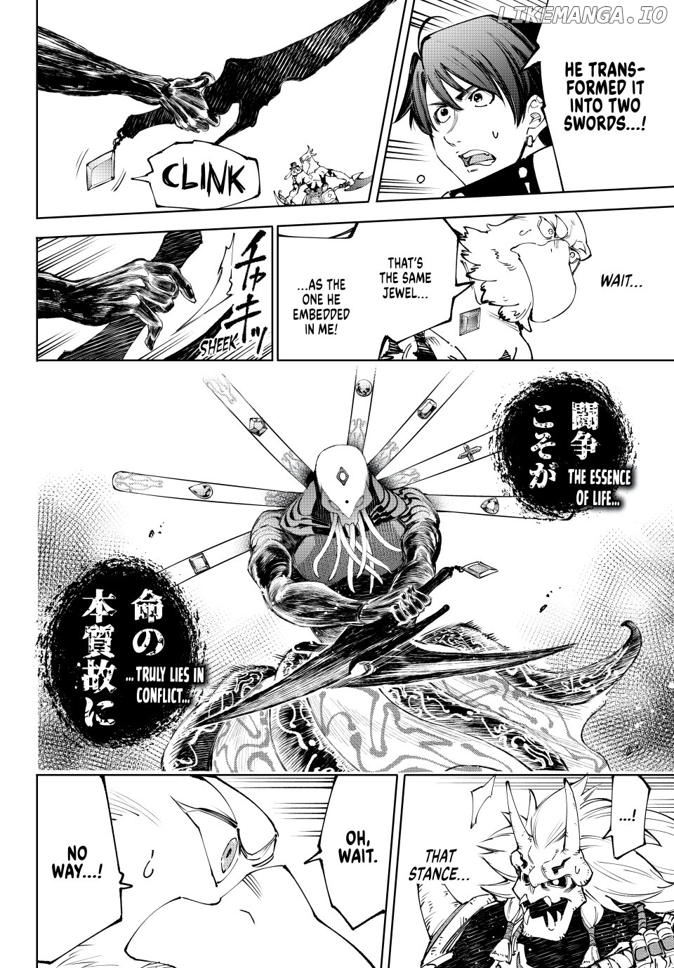 Shangri-La Frontier ~ Kusoge Hunter, Kamige ni Idoman to su~ Chapter 193 - page 14