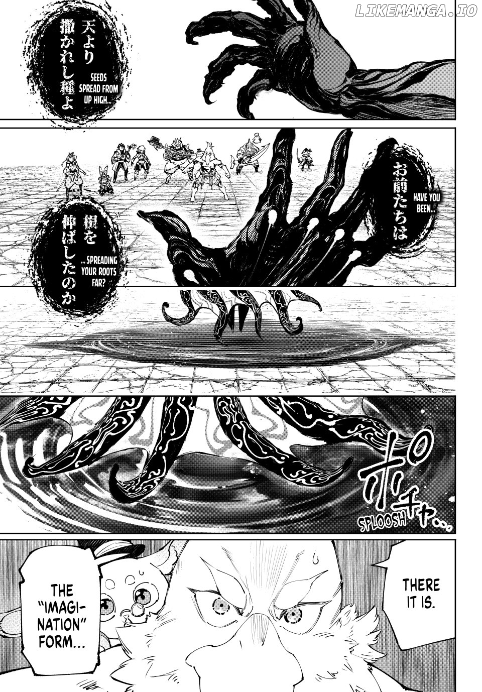 Shangri-La Frontier ~ Kusoge Hunter, Kamige ni Idoman to su~ Chapter 193 - page 5