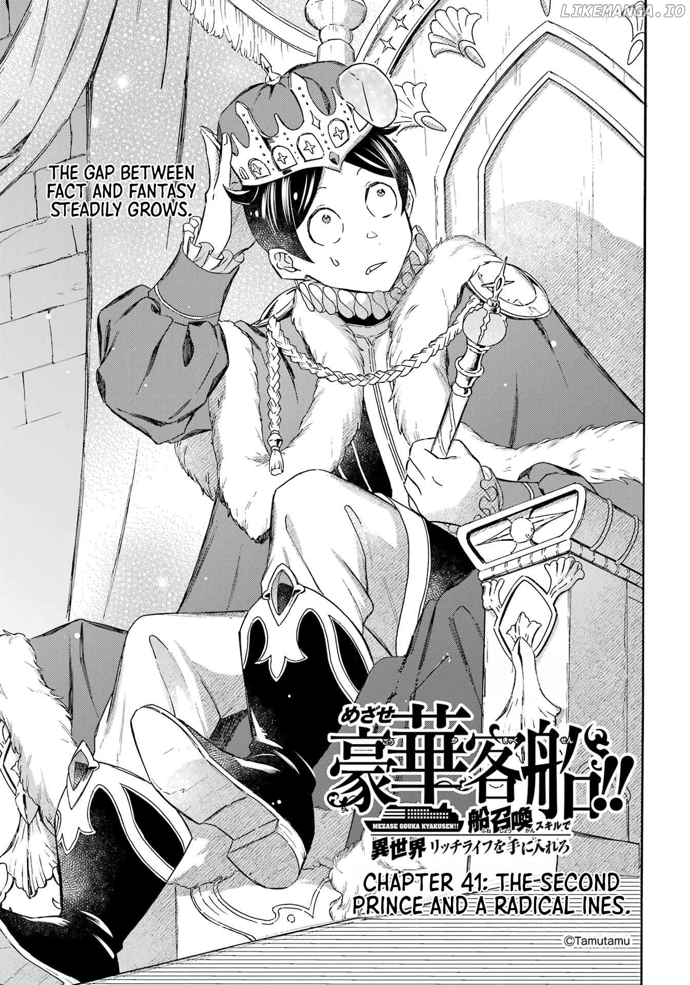 Mezase Gouka Kyakusen!! Chapter 41 - page 4