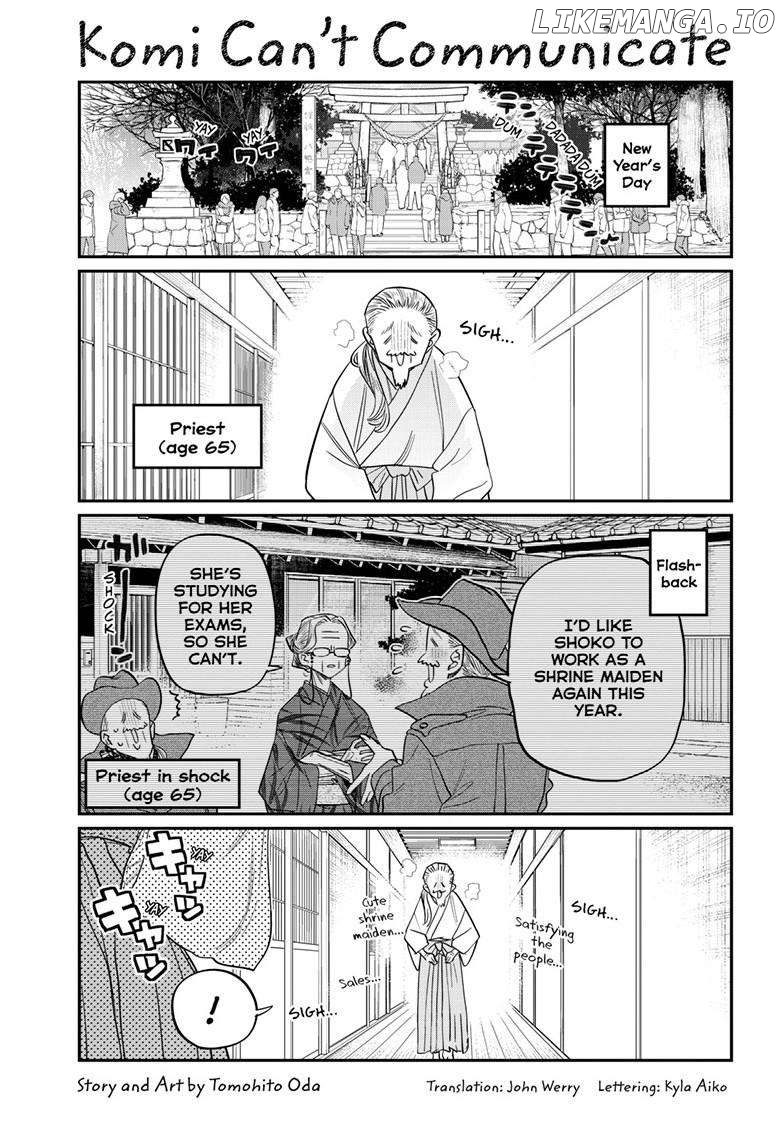 Komi-san wa Komyushou Desu Chapter 483 - page 2