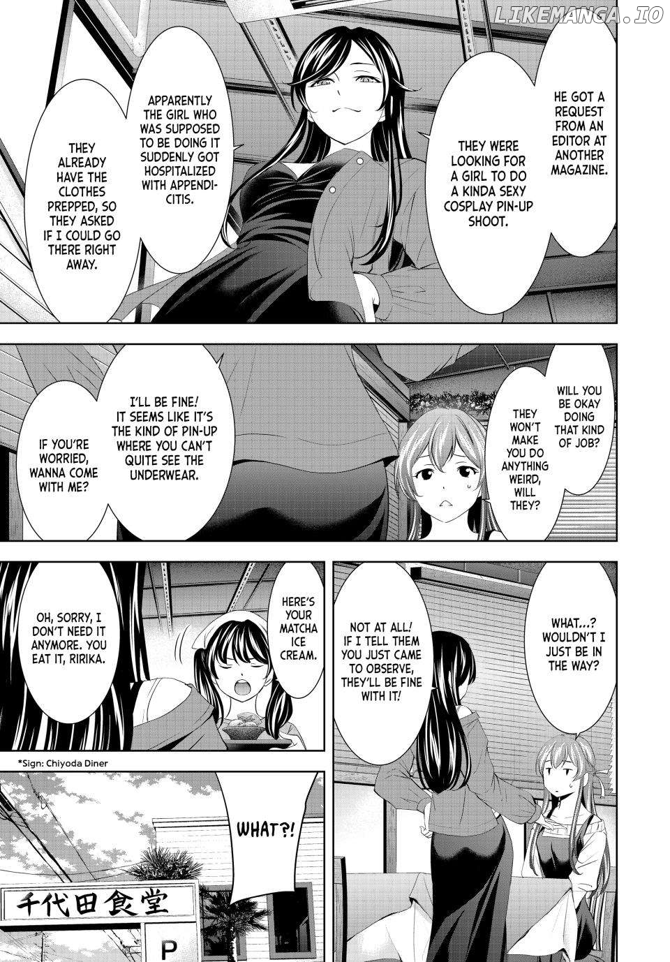 Goddess Café Terrace Chapter 169 - page 7
