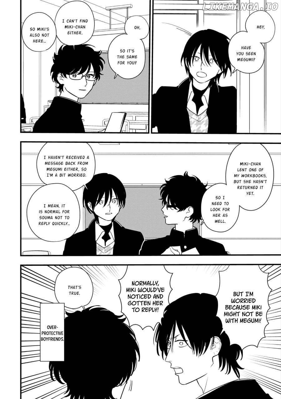 Soushi Souai (Liberum) Chapter 94.1 - page 6