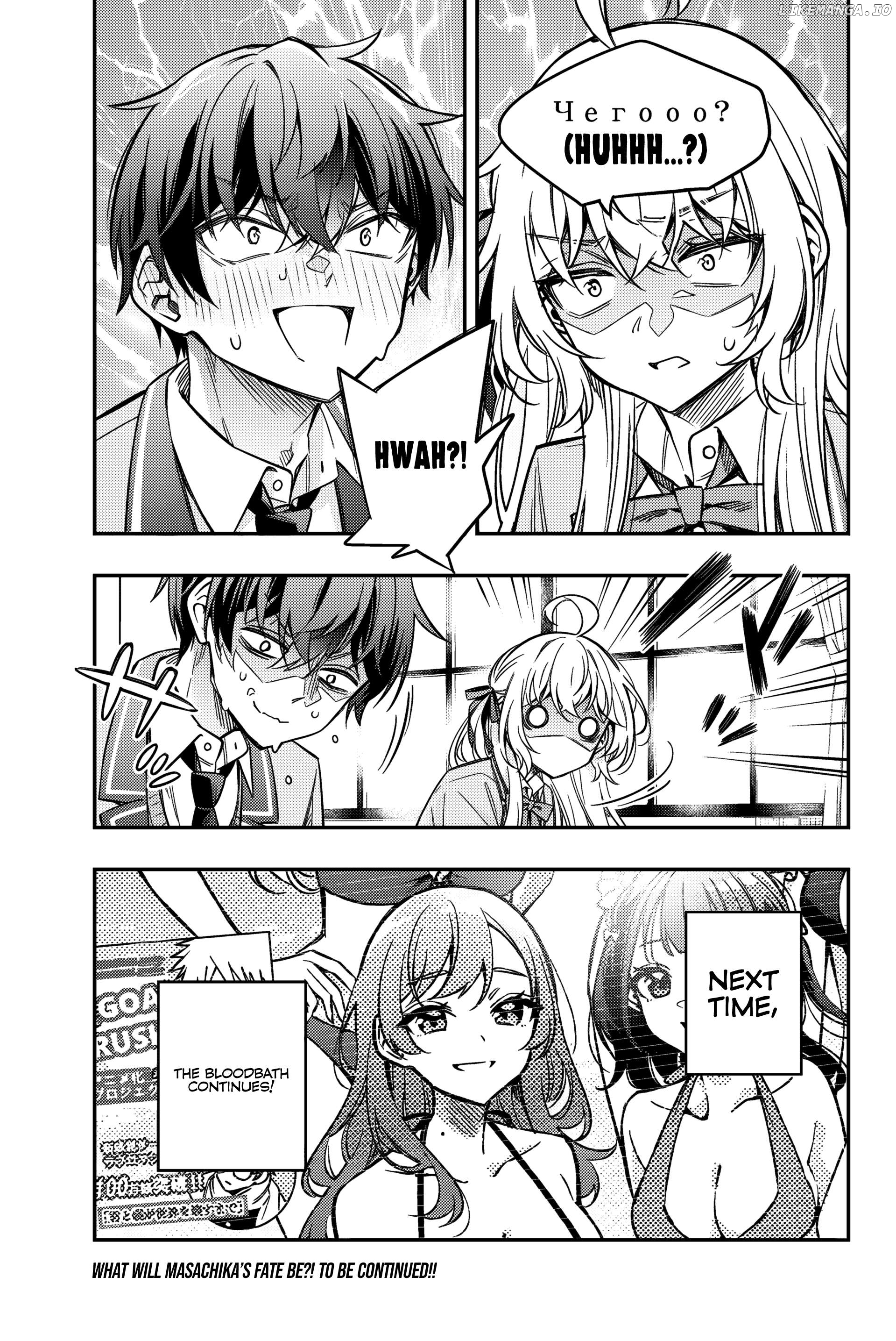 Alya Sometimes Hides Her Feelings in Russian Chapter 45 - page 14