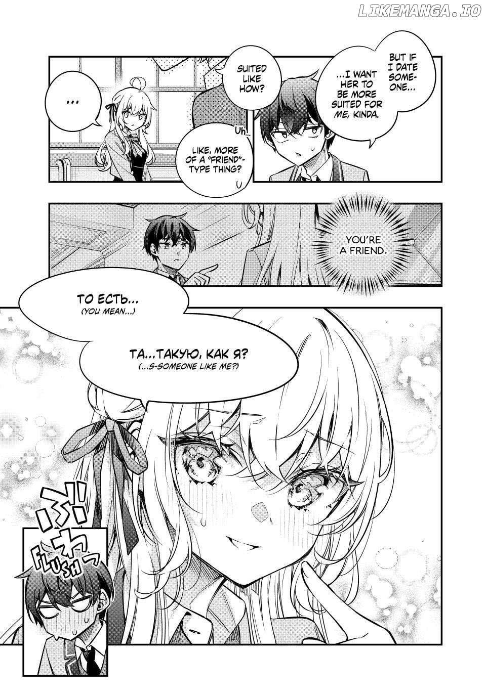Alya Sometimes Hides Her Feelings in Russian Chapter 46 - page 9
