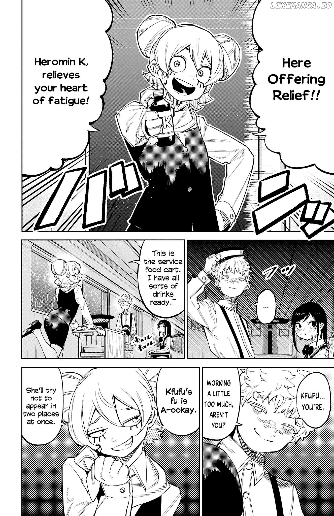 Shy - Manga Chapter 131 - page 16