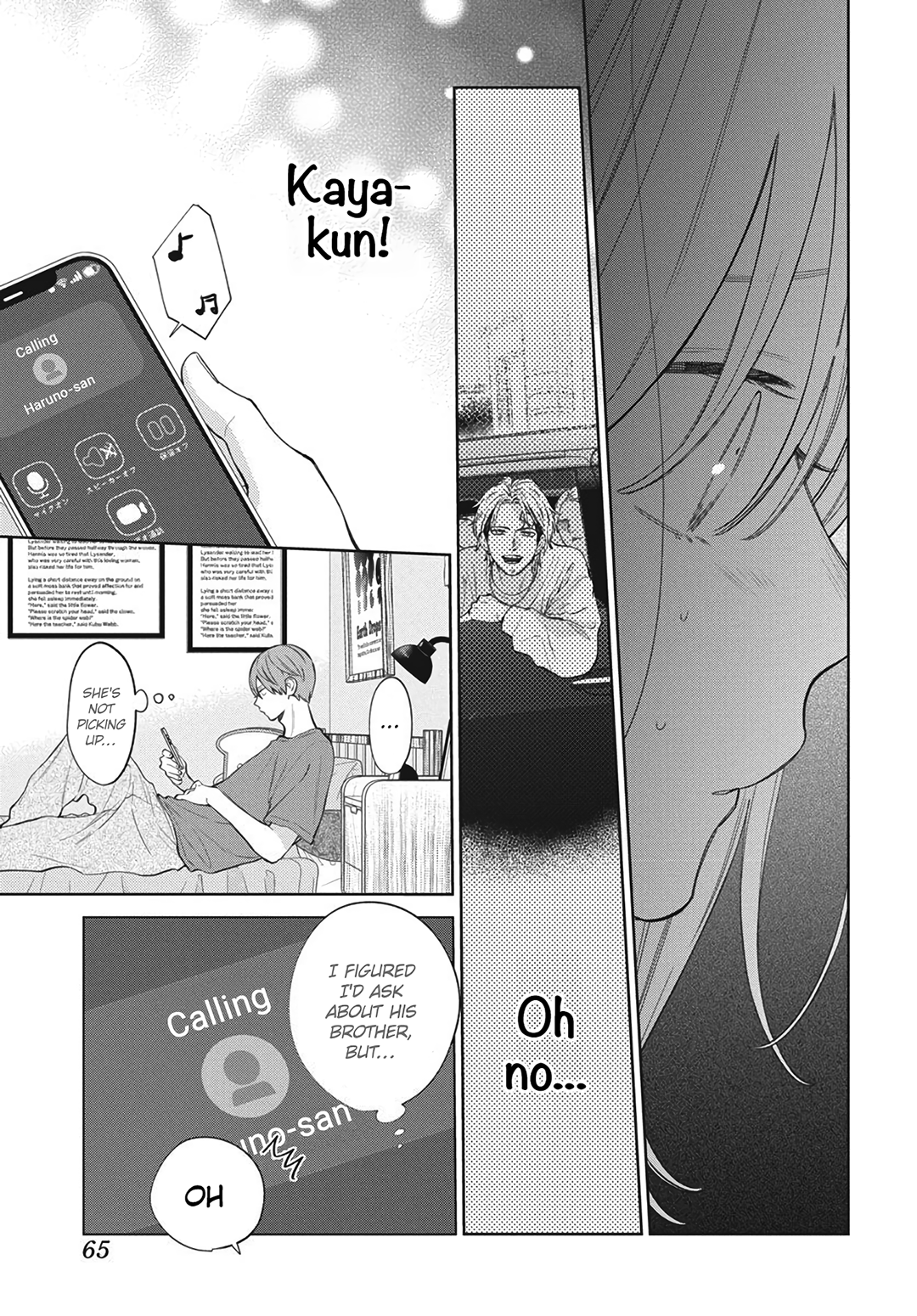 Haru No Arashi To Monster Chapter 35 - page 18