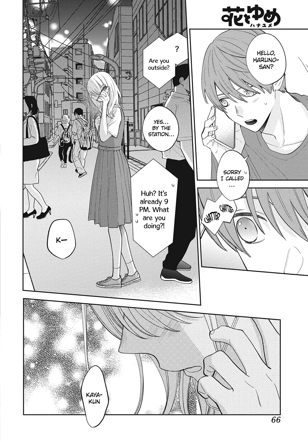 Haru No Arashi To Monster Chapter 35 - page 19
