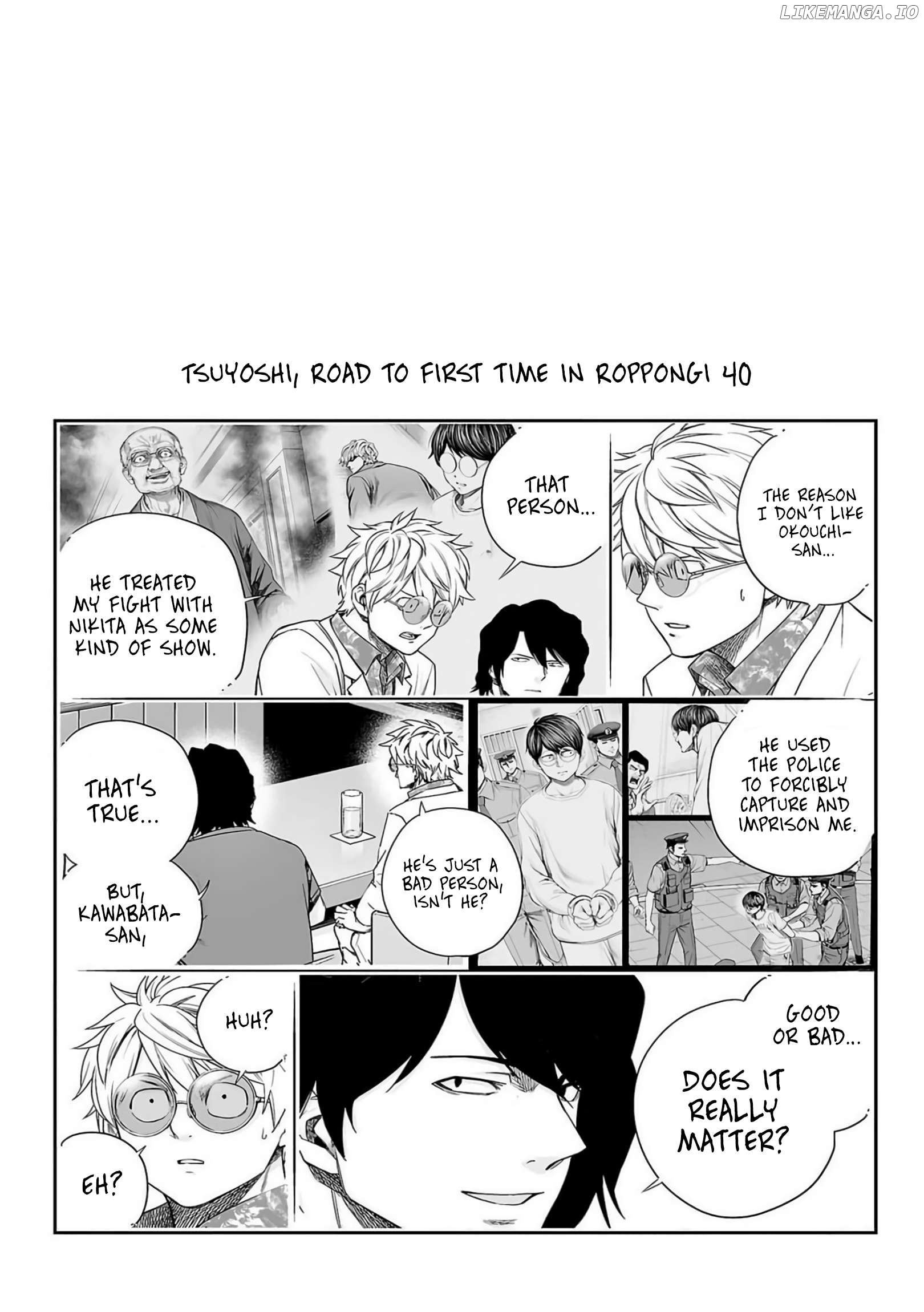 Tsuyoshi - Manga Chapter 227 - page 20