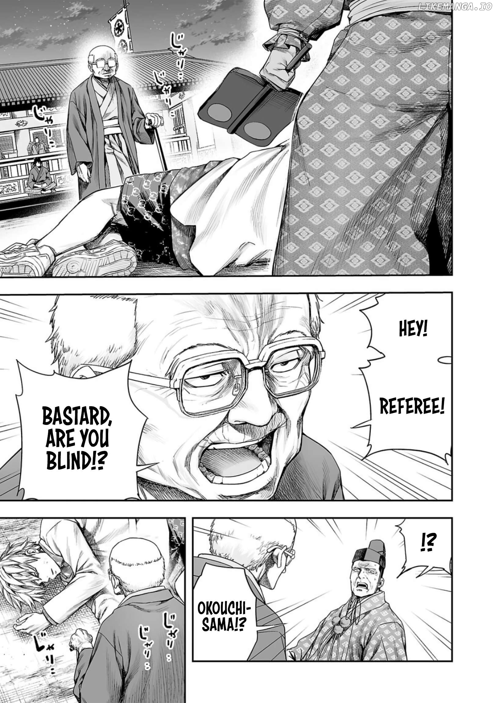Tsuyoshi - Manga Chapter 232 - page 3