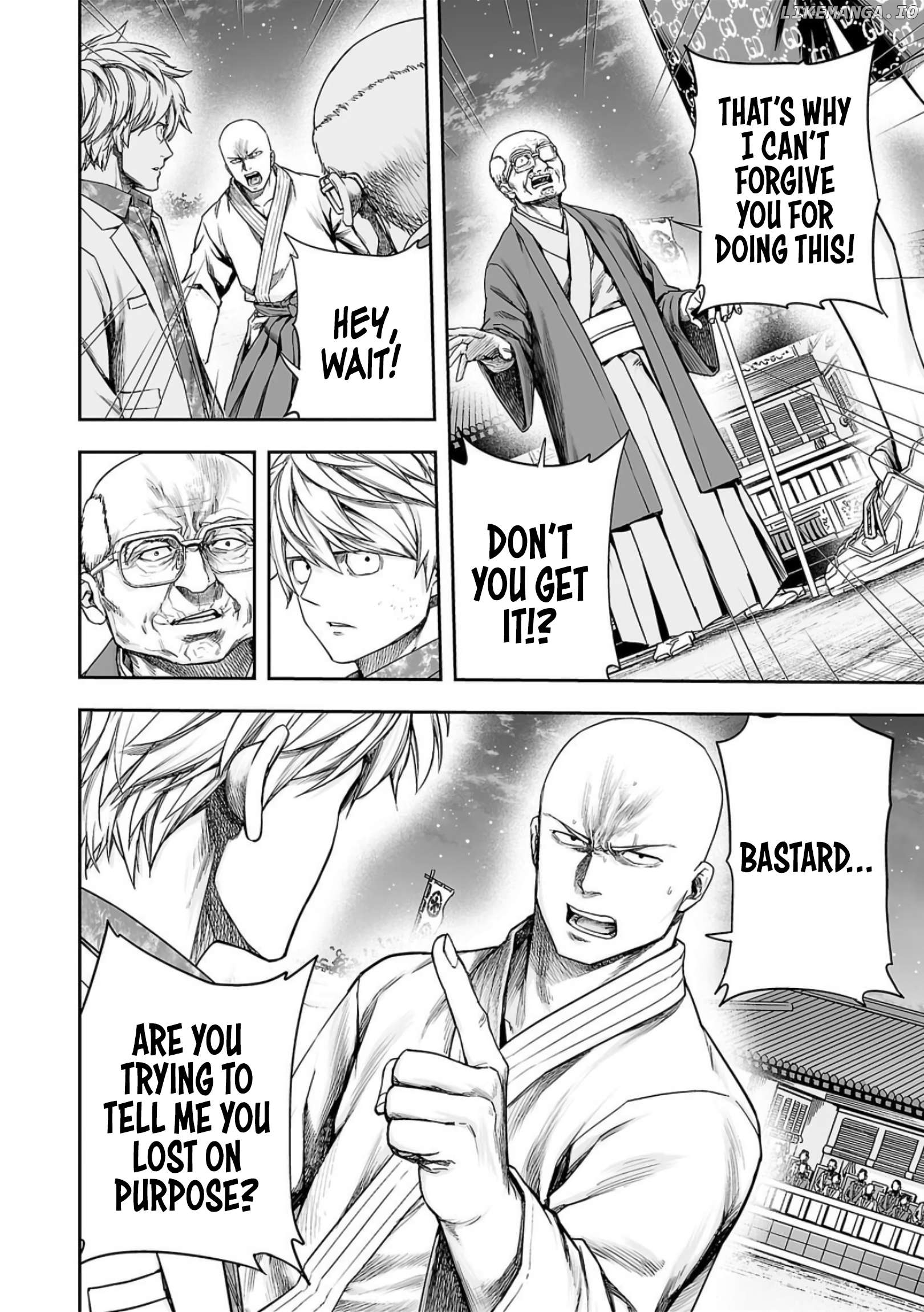 Tsuyoshi - Manga Chapter 232 - page 8
