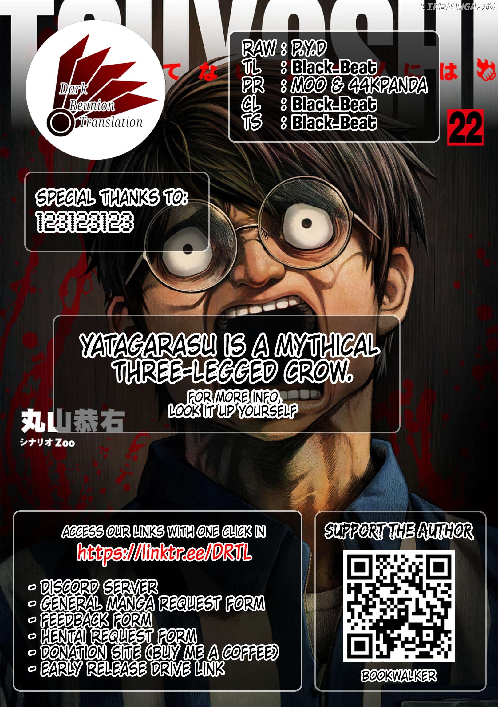 Tsuyoshi - Manga Chapter 234 - page 17
