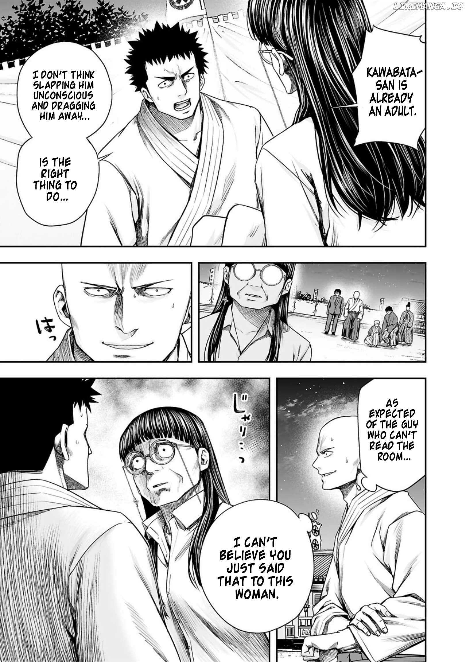 Tsuyoshi - Manga Chapter 234 - page 9