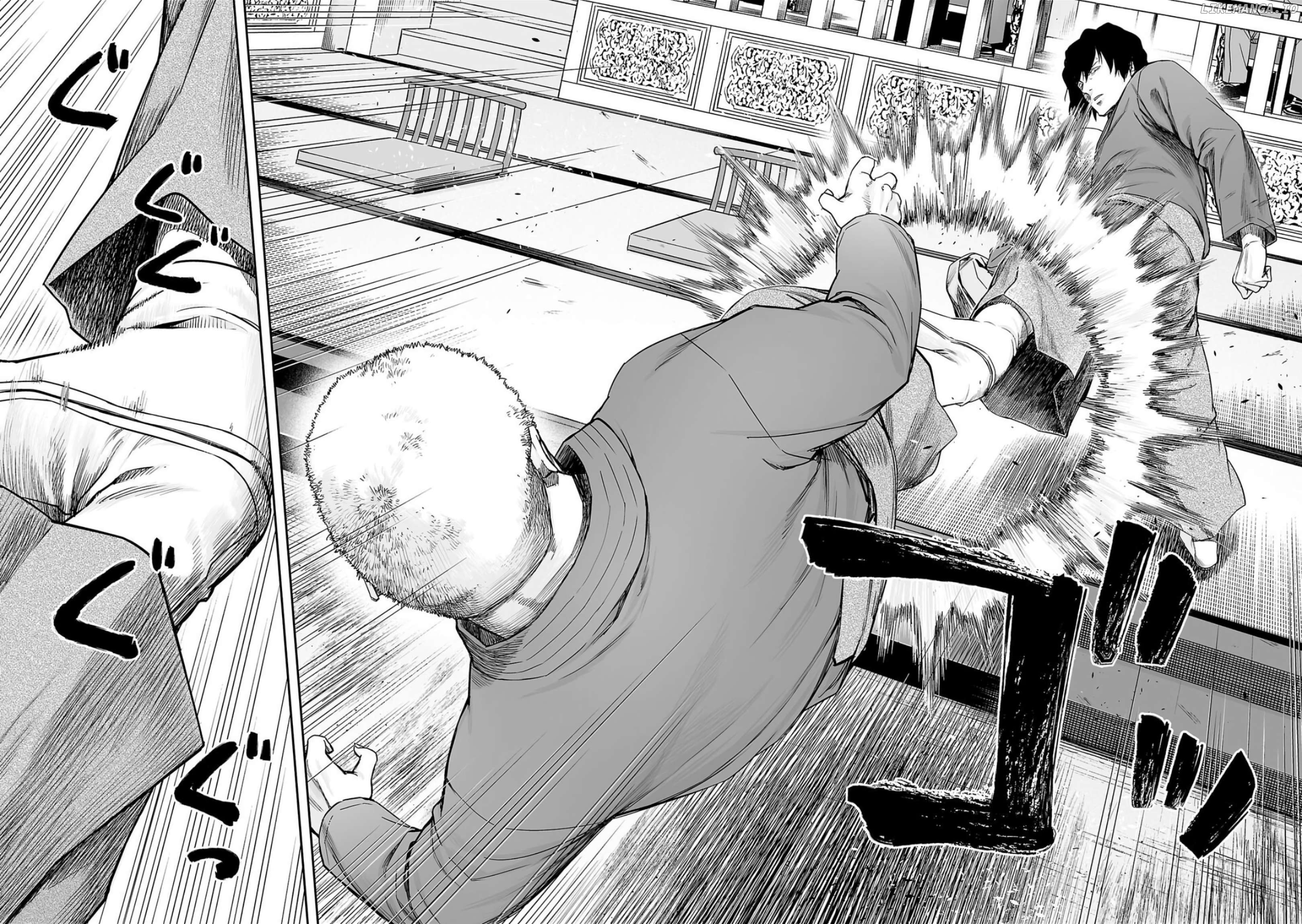 Tsuyoshi - Manga Chapter 238 - page 12
