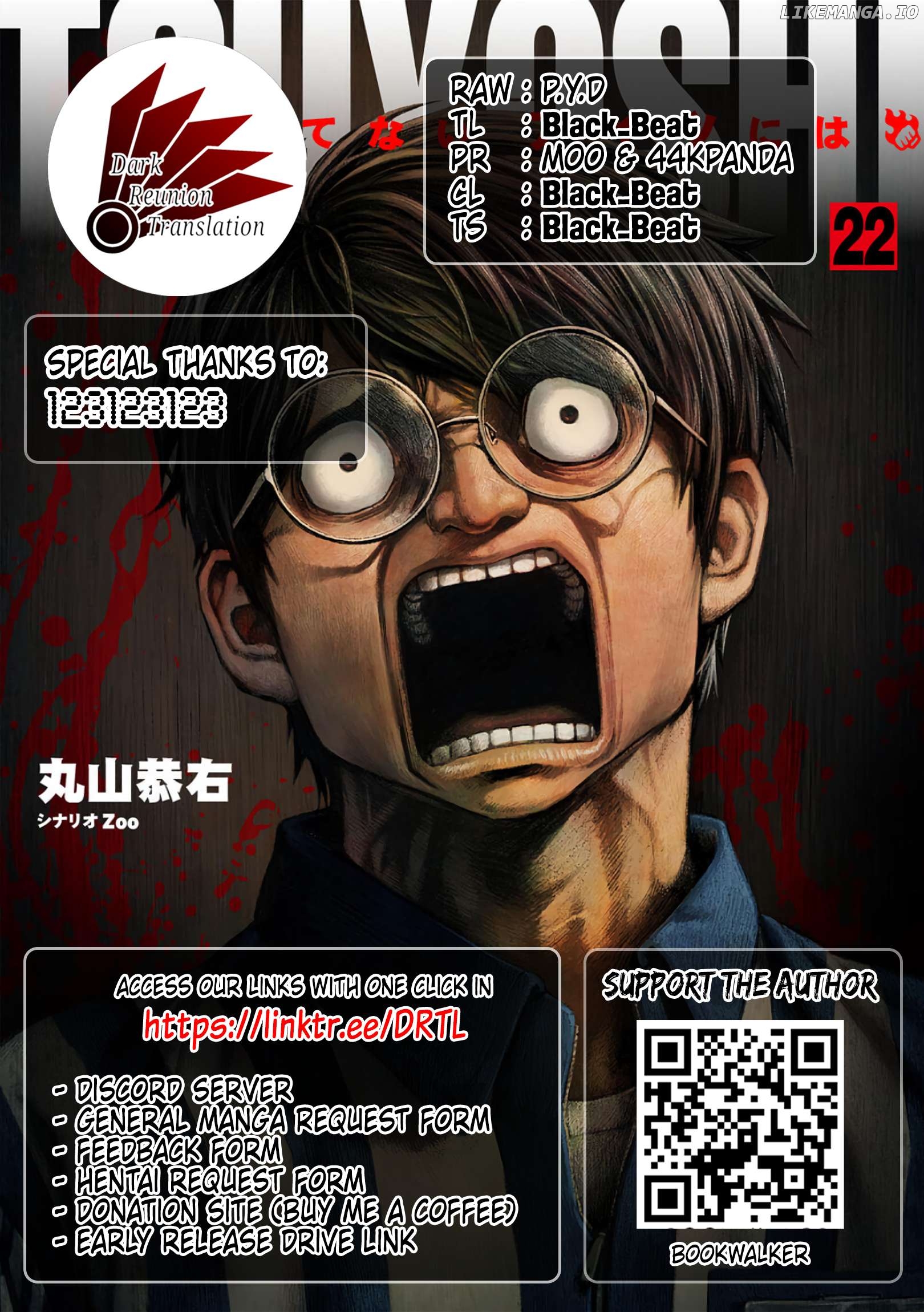 Tsuyoshi - Manga Chapter 238 - page 16