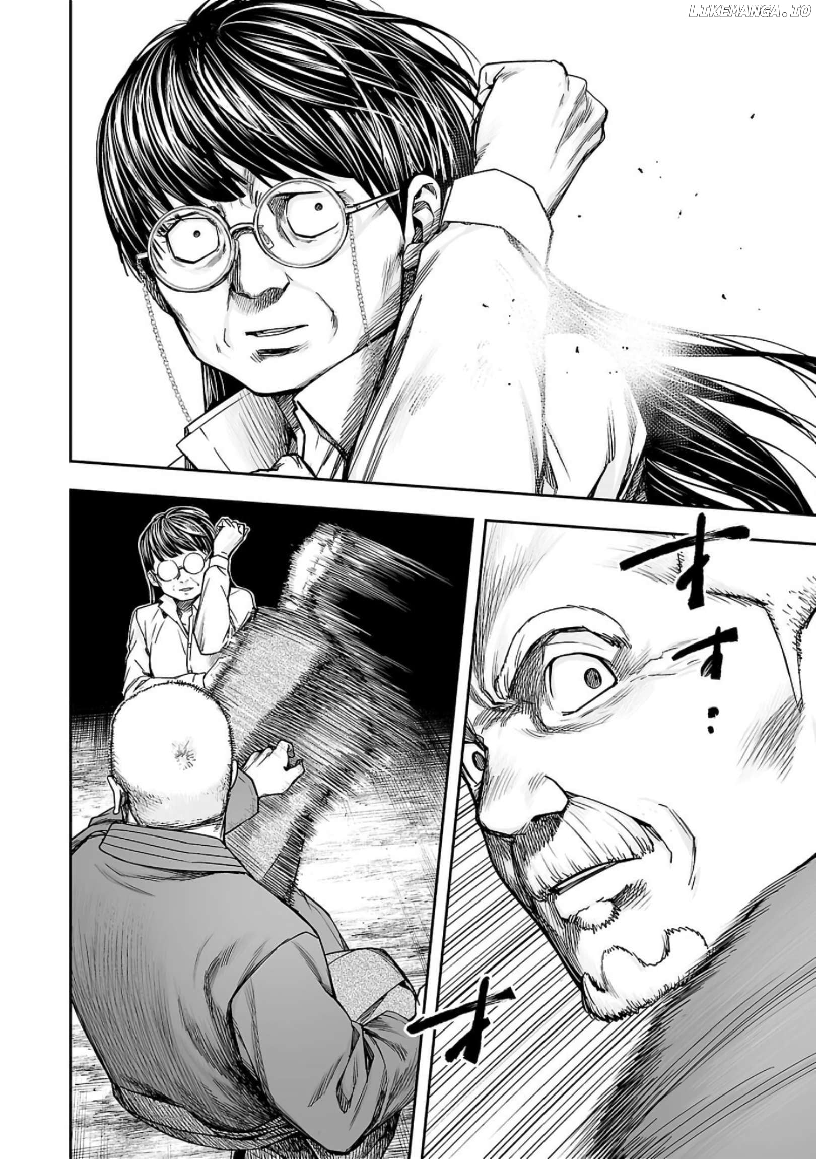 Tsuyoshi - Manga Chapter 238 - page 2