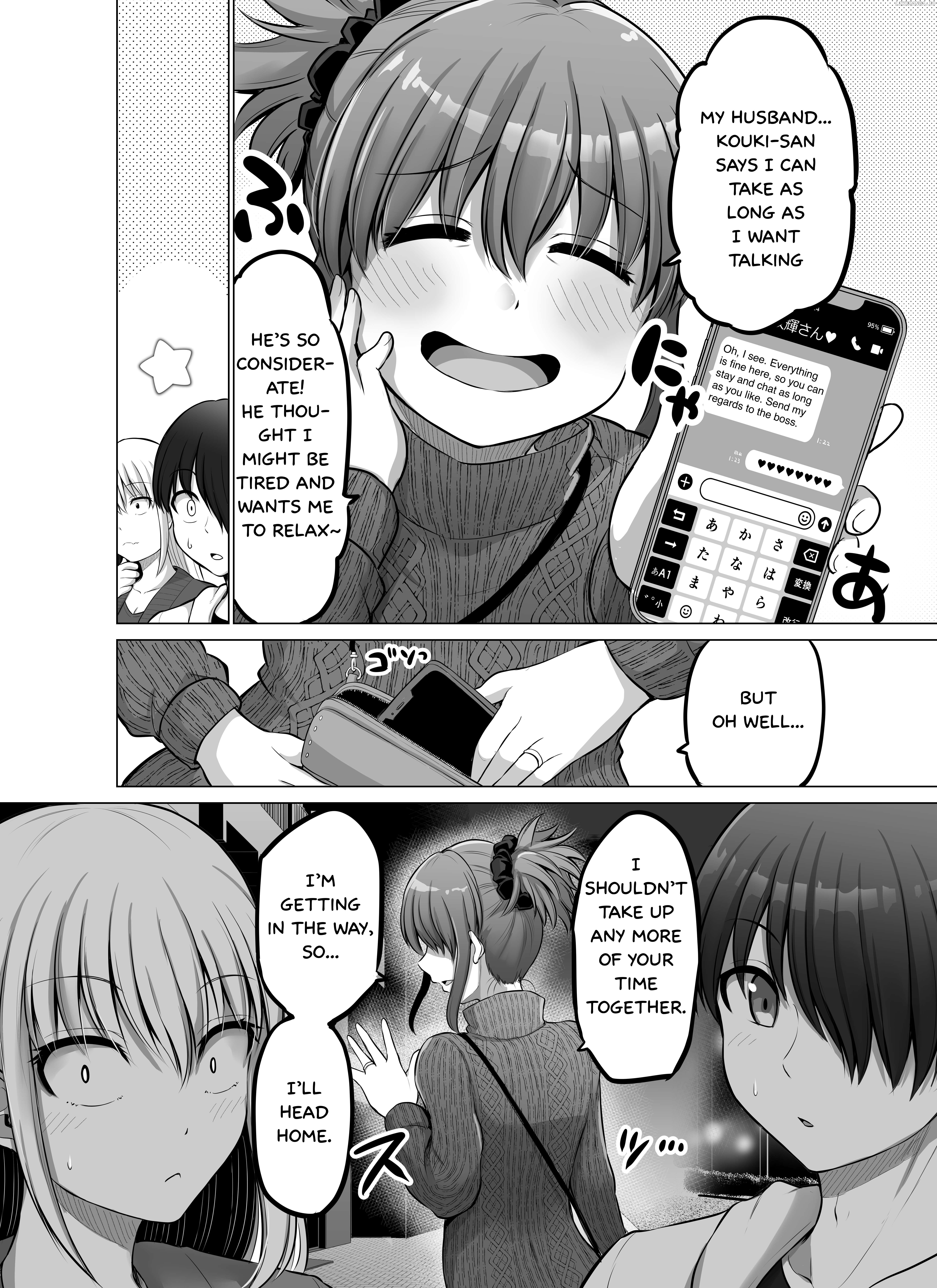 Kore Kara Dandan Shiawase Ni Natte Iku Kowai Onna Joushi Chapter 93 - page 3