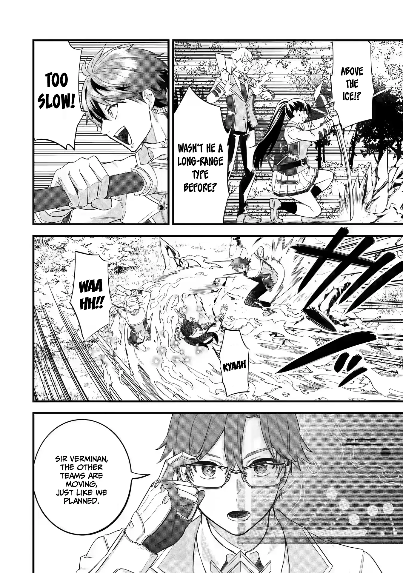 Reincarnated • The Hero Marries the Sage ~After Becoming Engaged to a Former Rival, We Became the Strongest Couple~ Chapter 19 - page 13