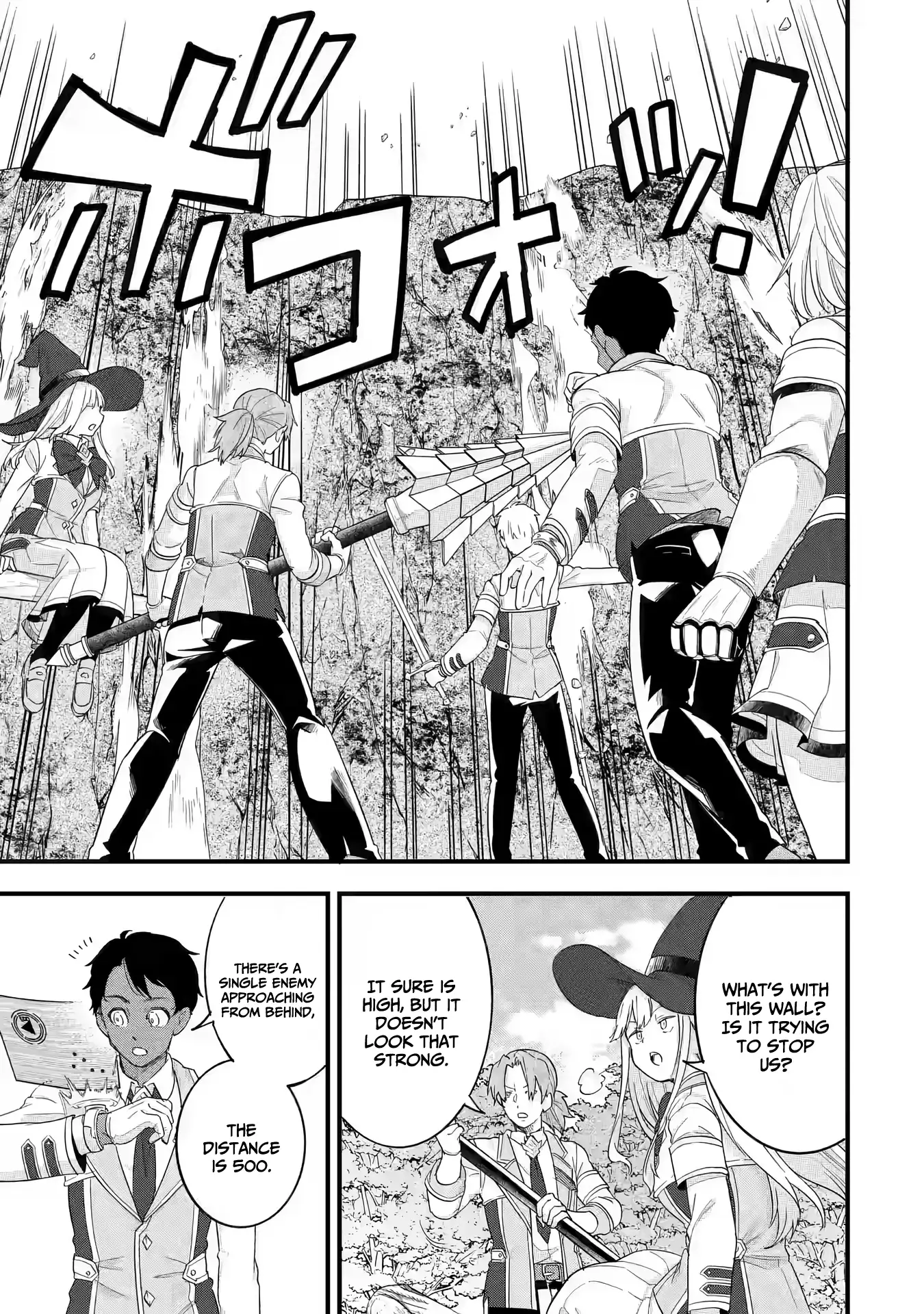 Reincarnated • The Hero Marries the Sage ~After Becoming Engaged to a Former Rival, We Became the Strongest Couple~ Chapter 19 - page 16
