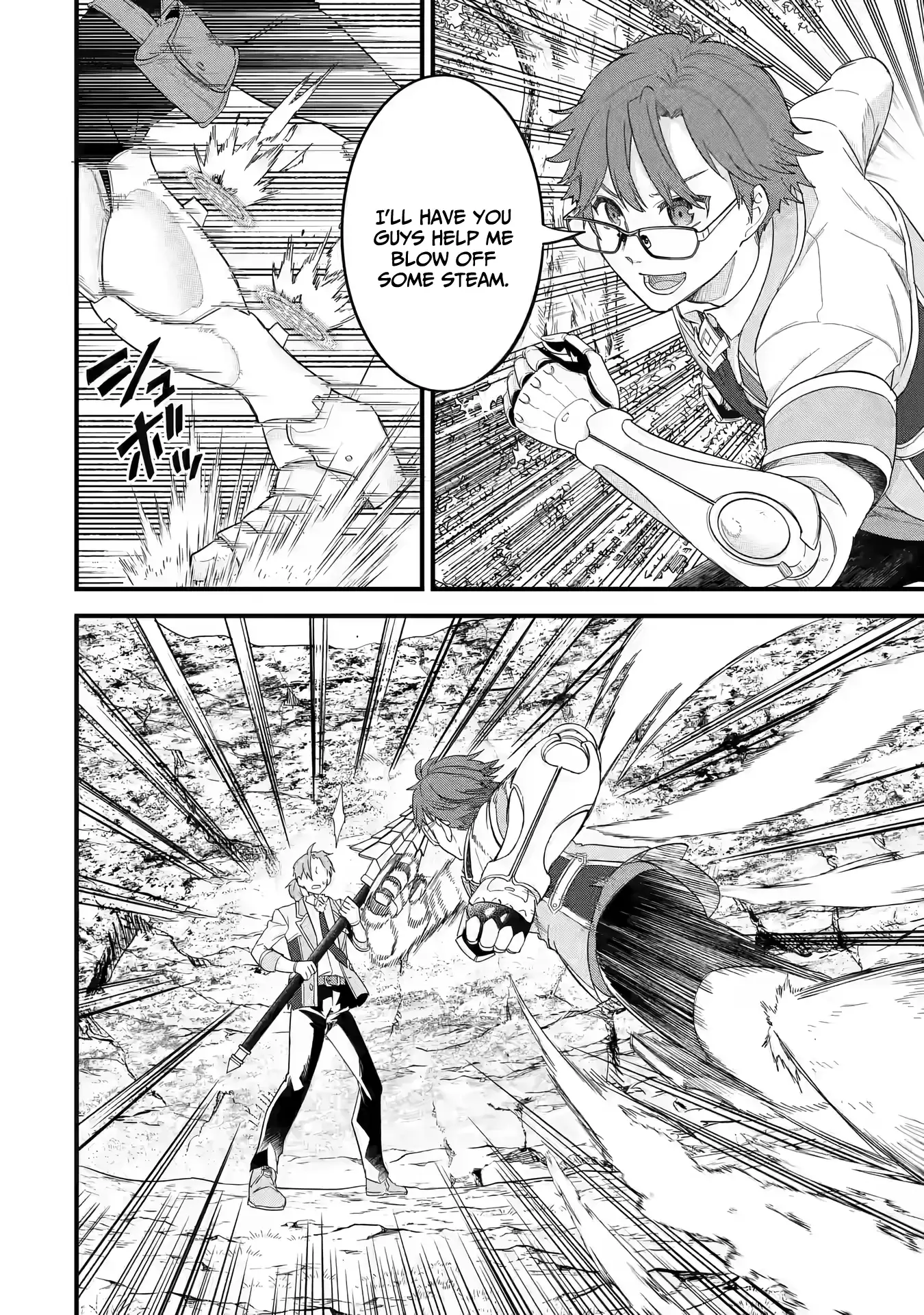 Reincarnated • The Hero Marries the Sage ~After Becoming Engaged to a Former Rival, We Became the Strongest Couple~ Chapter 19 - page 19