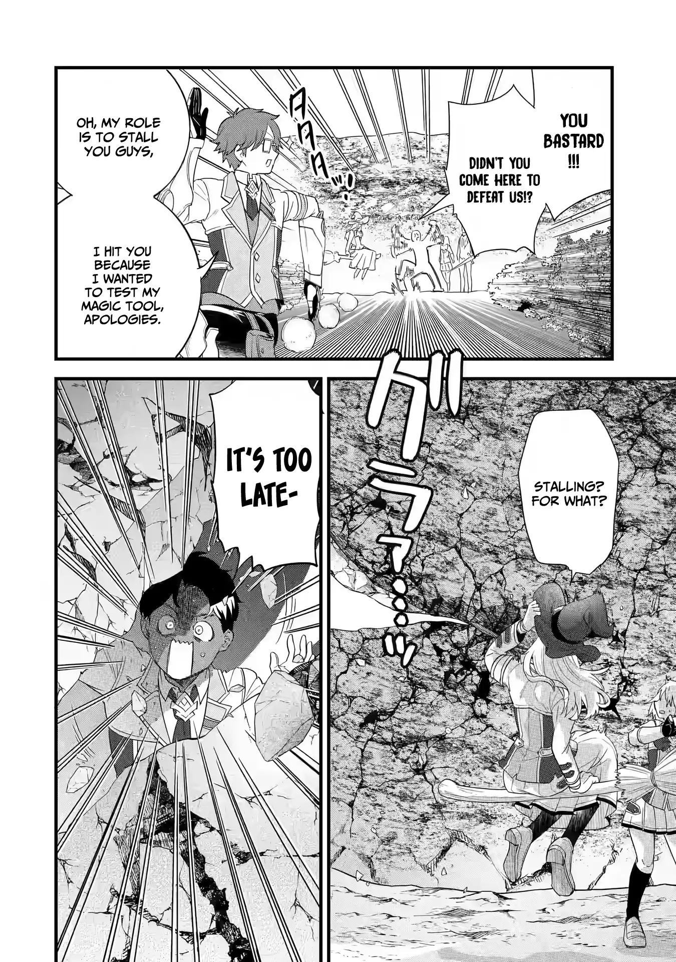 Reincarnated • The Hero Marries the Sage ~After Becoming Engaged to a Former Rival, We Became the Strongest Couple~ Chapter 19 - page 21