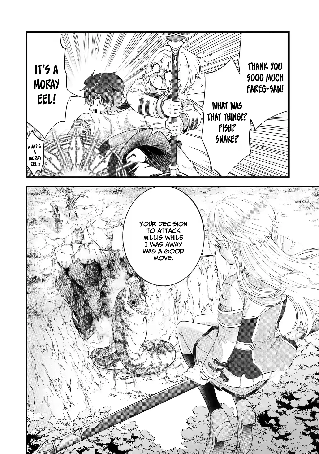 Reincarnated • The Hero Marries the Sage ~After Becoming Engaged to a Former Rival, We Became the Strongest Couple~ Chapter 19 - page 25