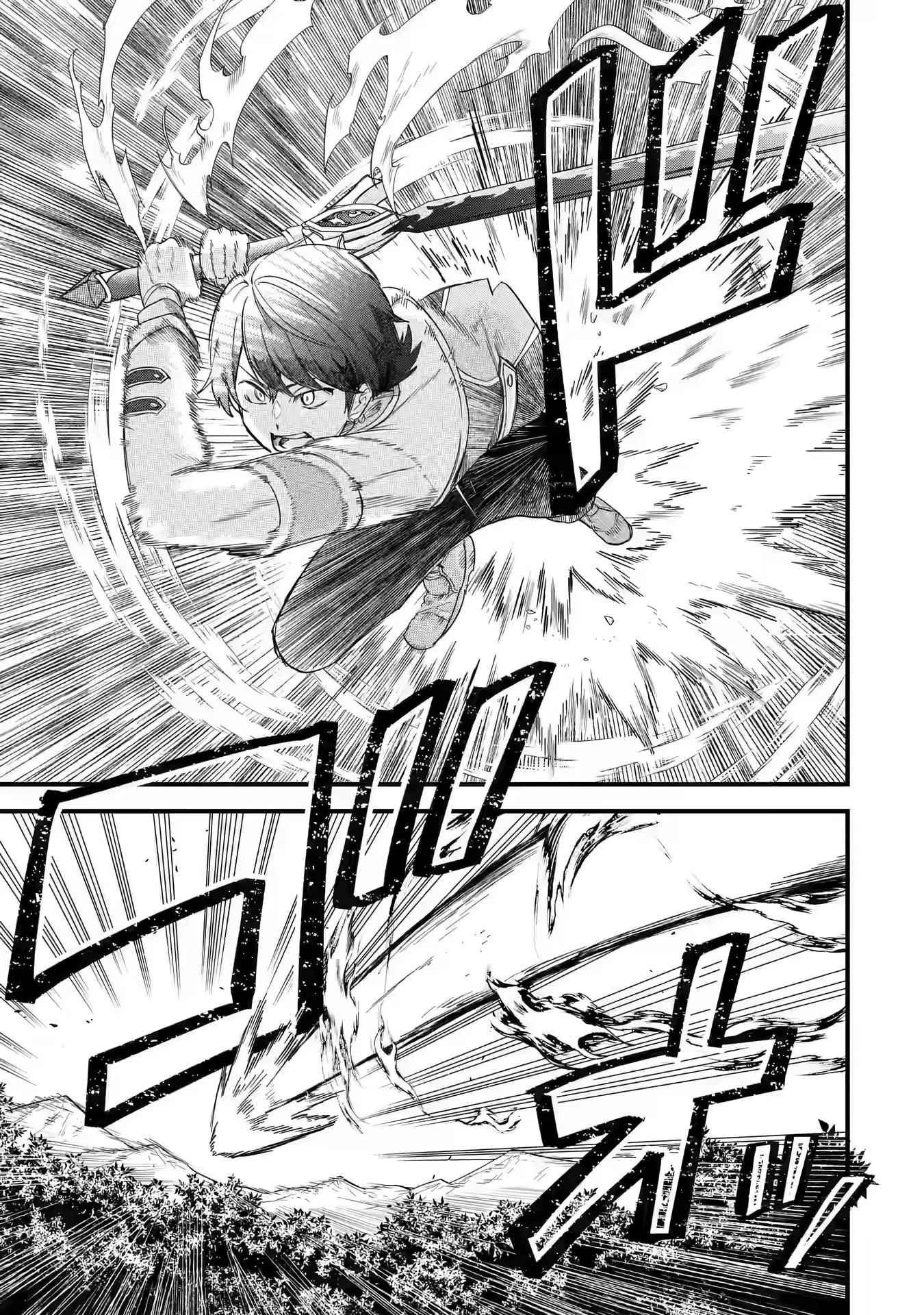 Reincarnated • The Hero Marries the Sage ~After Becoming Engaged to a Former Rival, We Became the Strongest Couple~ Chapter 19 - page 8