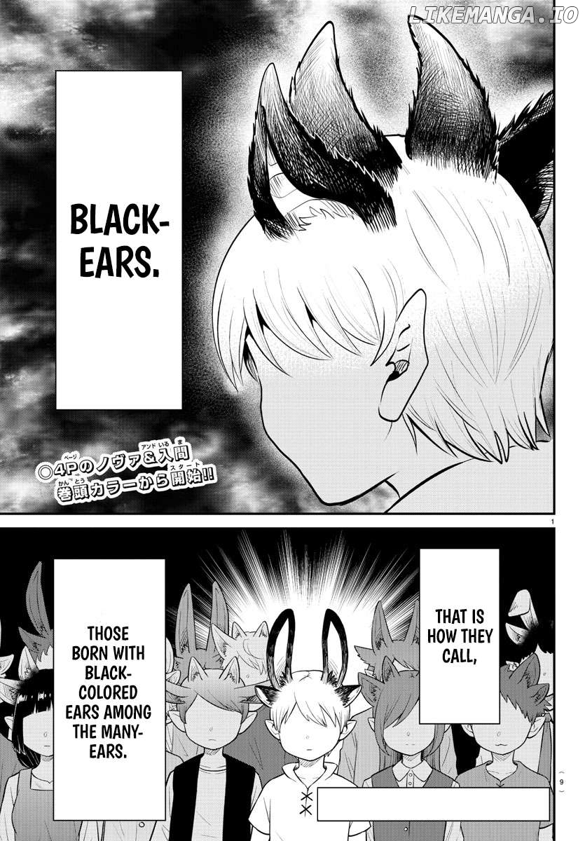 Mairimashita! Iruma-kun Chapter 362 - page 3